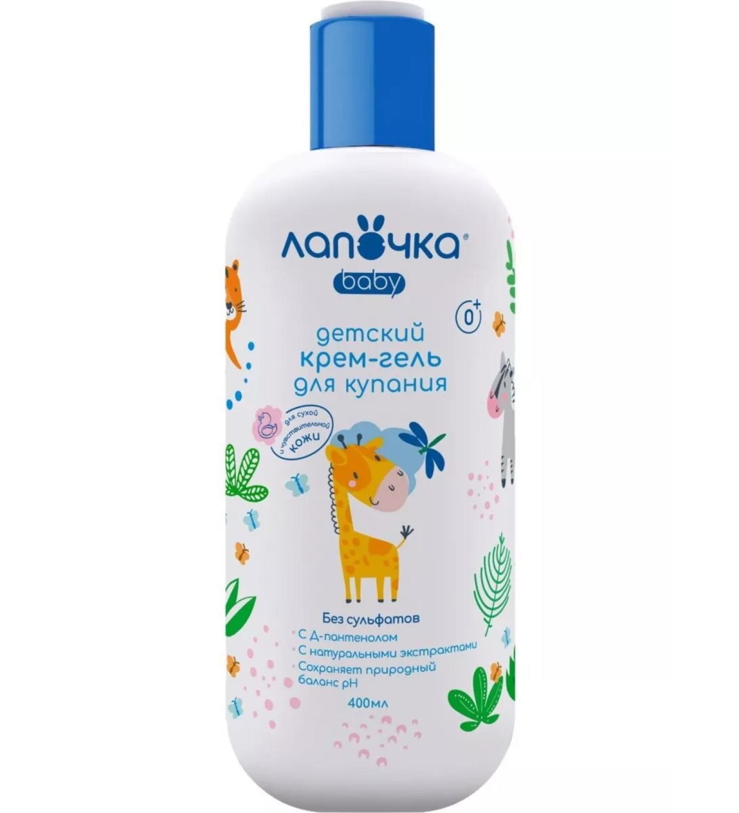 cutie Cream-gel for bathing for newborns 0+ 400 ml 1 piece - Buy Online on GoSupps.com