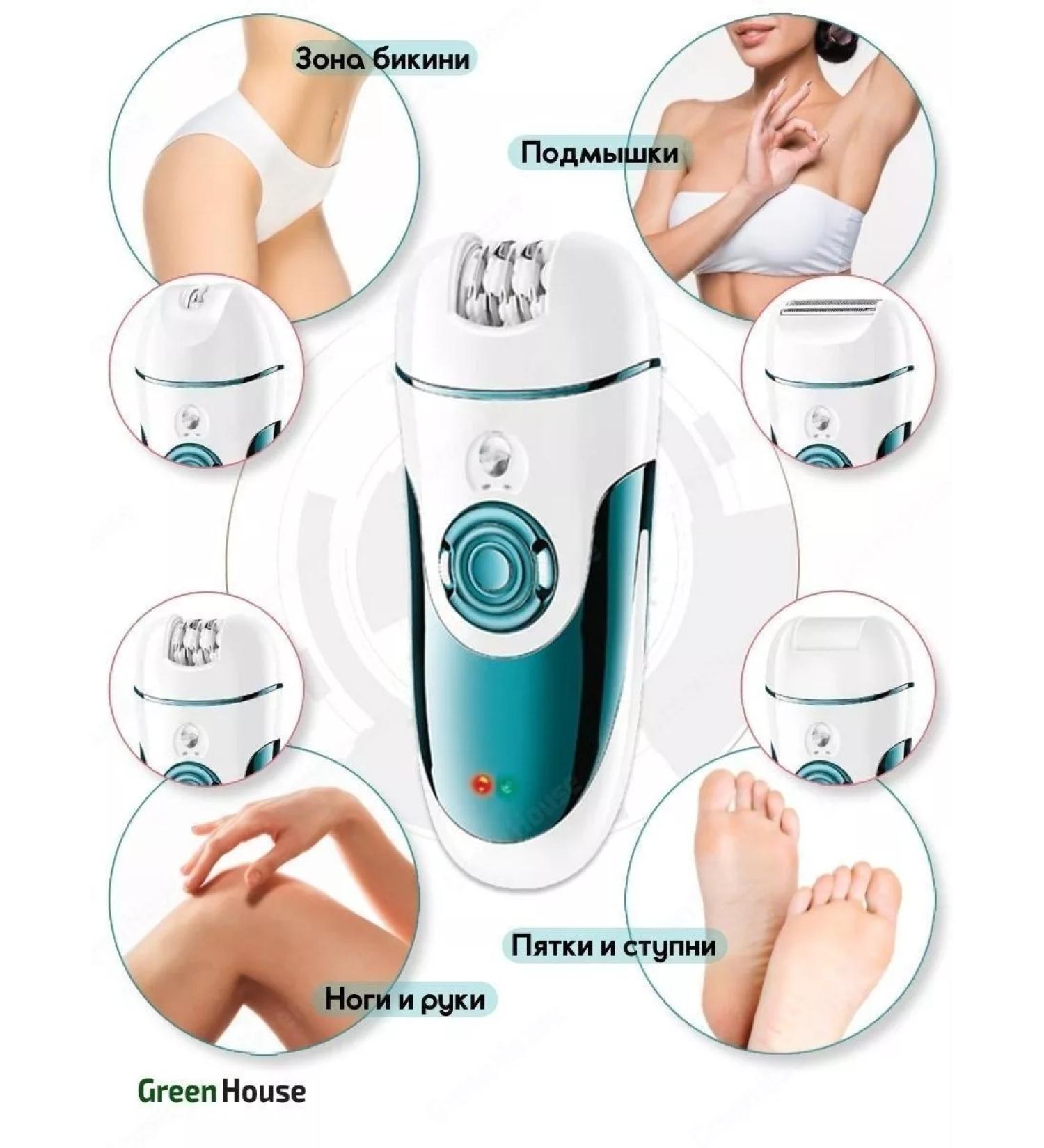 VGR Women's trimmer - Buy Online on GoSupps.com