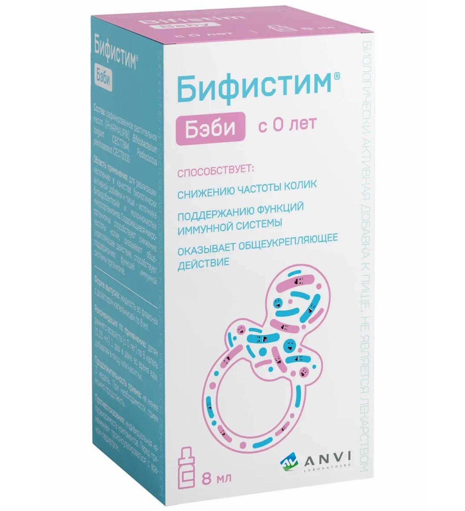 Bifistim Baby Drops int. 8ml