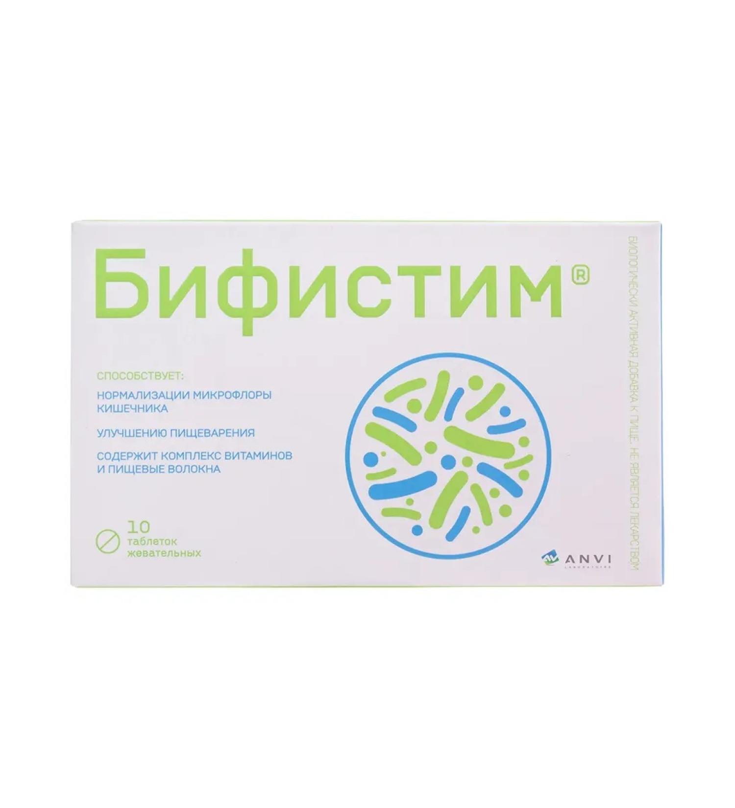 Bifistim Chewing tablets 2g No. 10 - Buy Online on GoSupps.com
