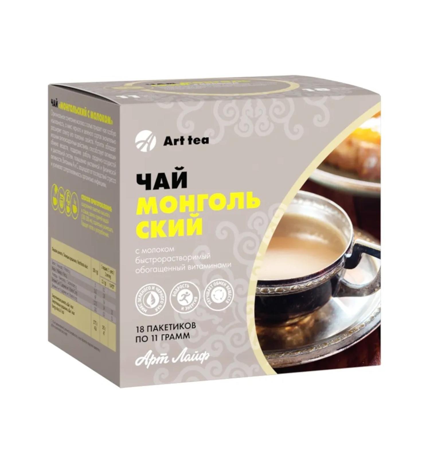 ART FOOD Mongolian tea with milk enriched with vitamins - Buy Online on GoSupps.com
