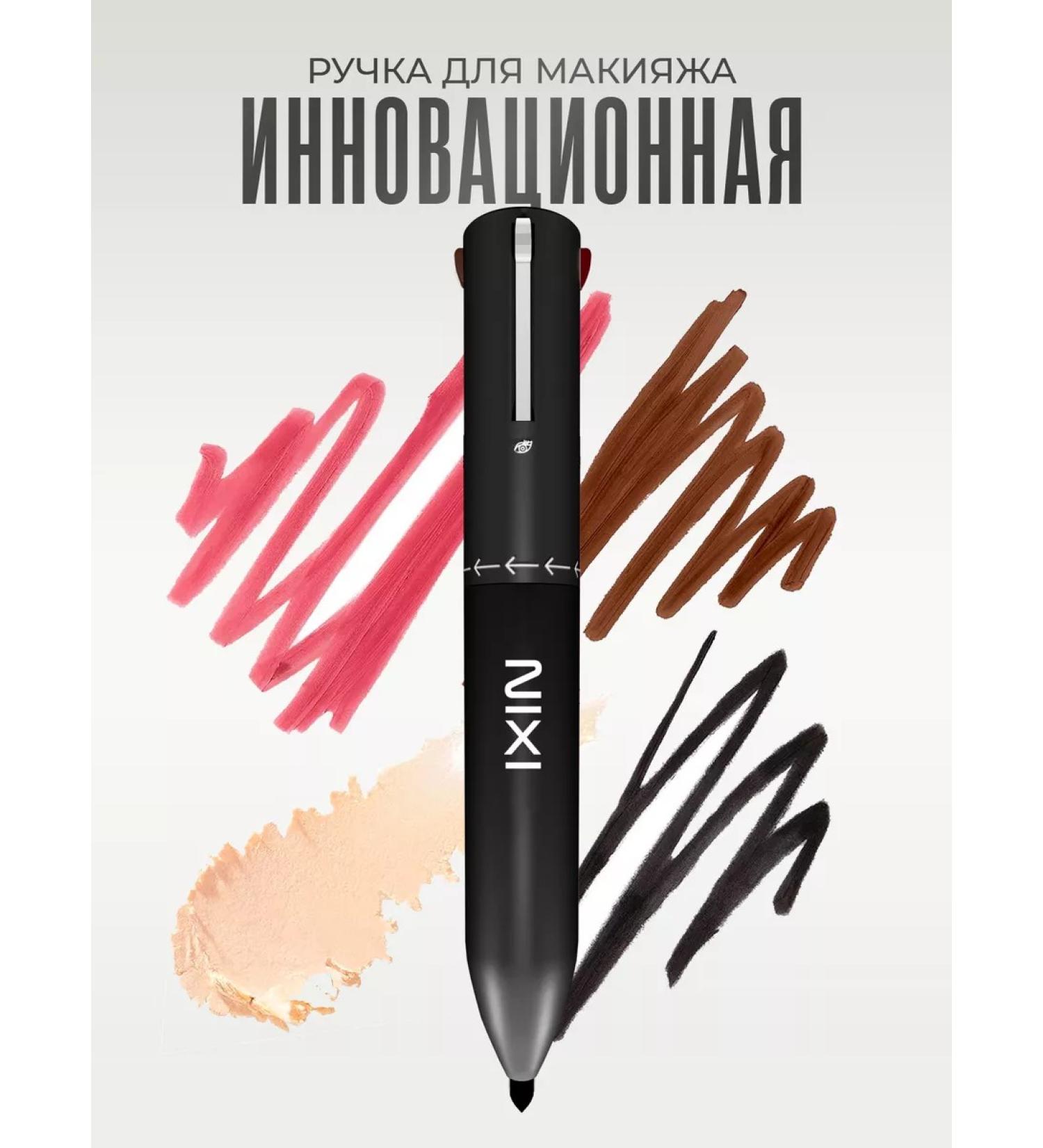 NIXI 4 in 1 Makeup Pen - Buy Online on GoSupps.com