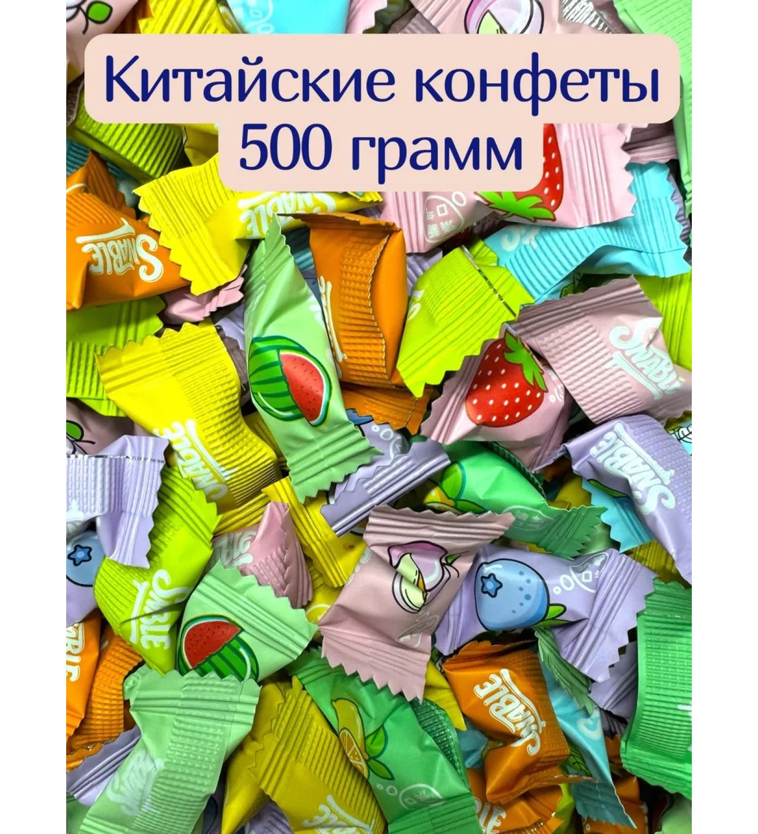 Chinese sweets without sugar with vitamin C - Buy Online on GoSupps.com