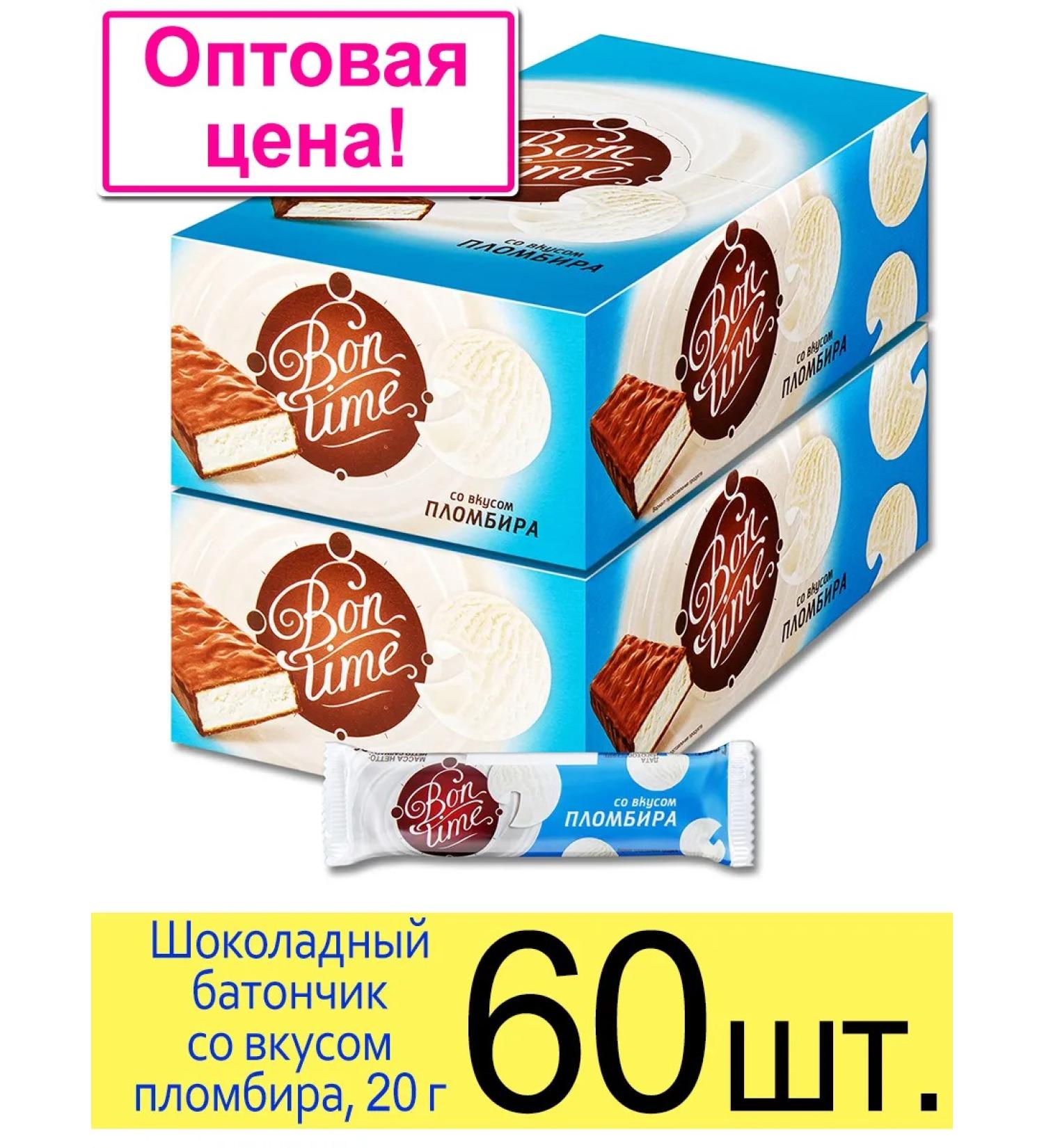 KDV Bontime chocolate bar with a taste of filling 20 g - Buy Online on GoSupps.com