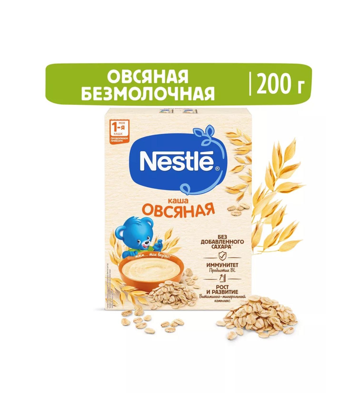 Nestle Porridge baby oatmeal dry silent 200 grams - Buy Online on GoSupps.com