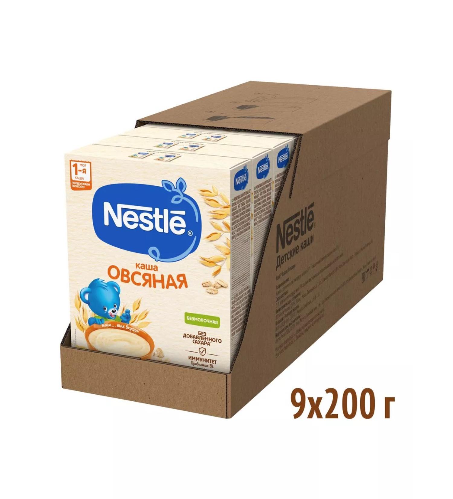 Nestle Porridge baby oatmeal dry silent 200 grams 9 pcs - Buy Online on GoSupps.com