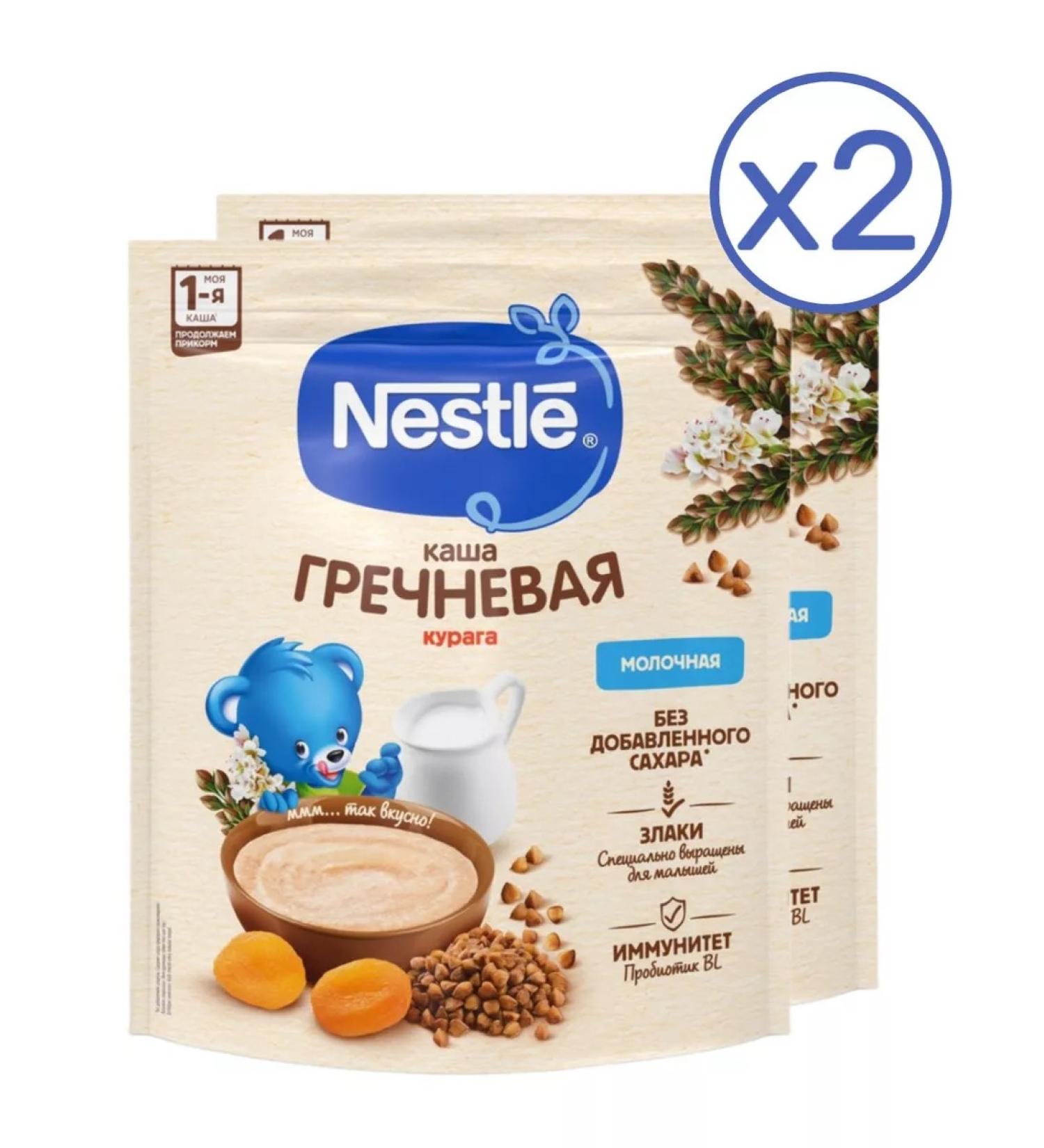 Nestle Porridge children's milk buckwheat with dried apricots 200 g 2 pcs - Buy Online on GoSupps.com
