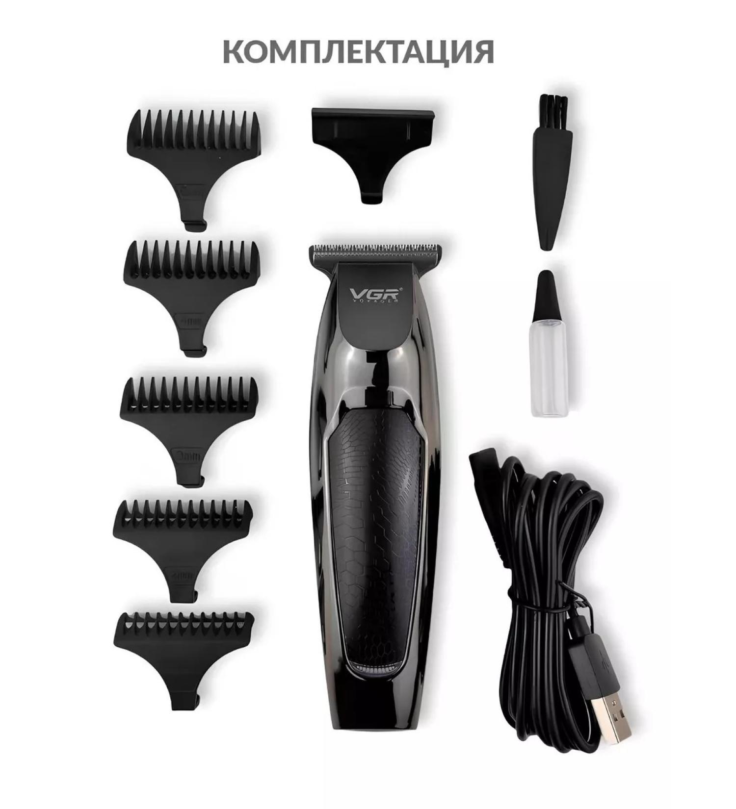 PHILIPS V-030 haircut machine - Buy Online on GoSupps.com