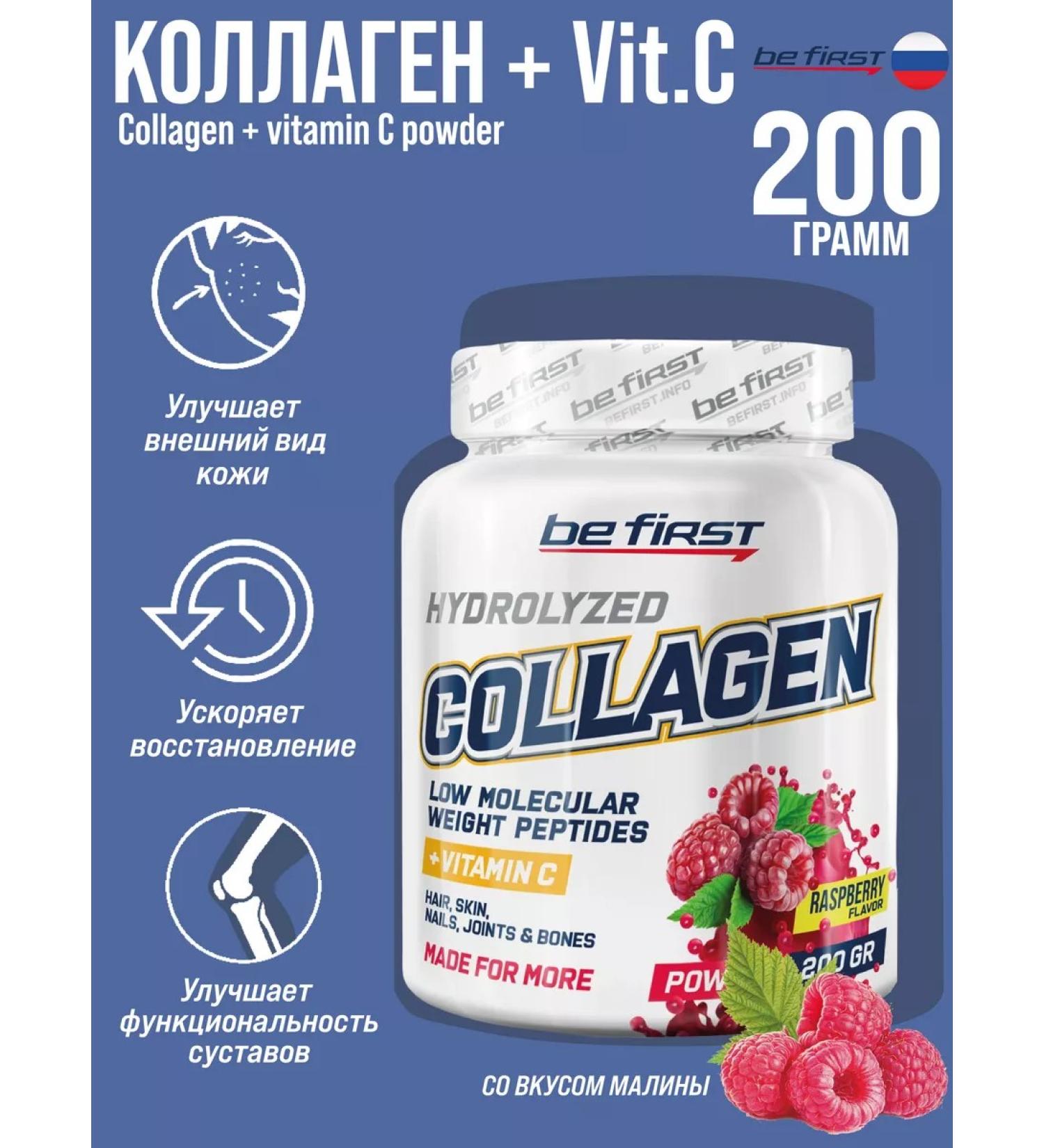 Be First Collagen collagen vitamin C for joints powder 200g - Buy Online on GoSupps.com