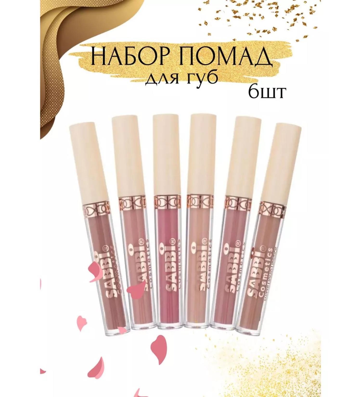 KOREAVIP A set of liquid matte lipsticks 6pcs - Buy Online on GoSupps.com