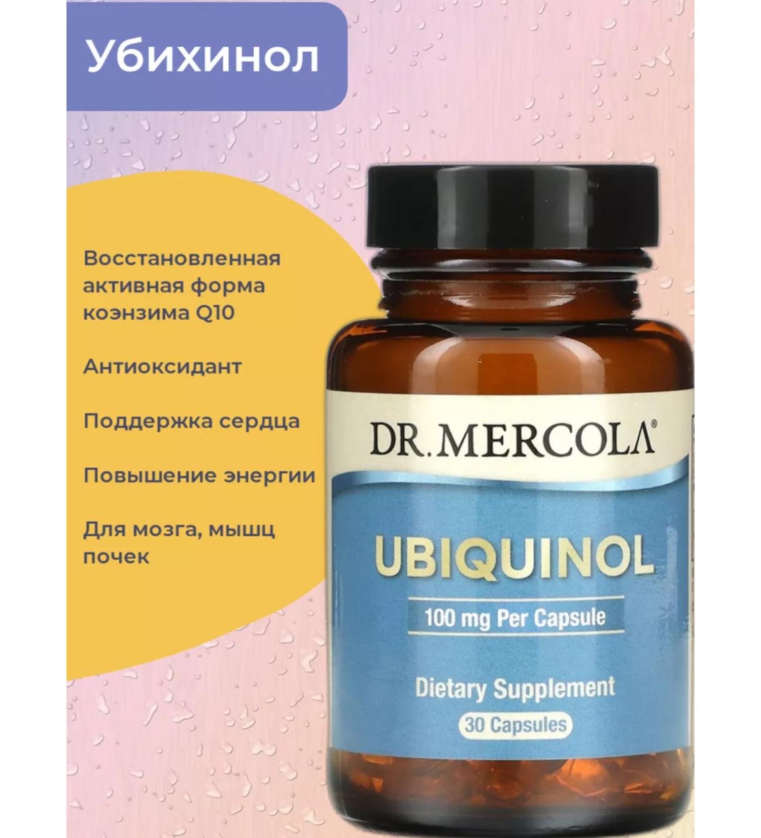 Dr Mercola Kilikhinol (Coenzym Q10 Antioxidant) 100 mg 30 capsules