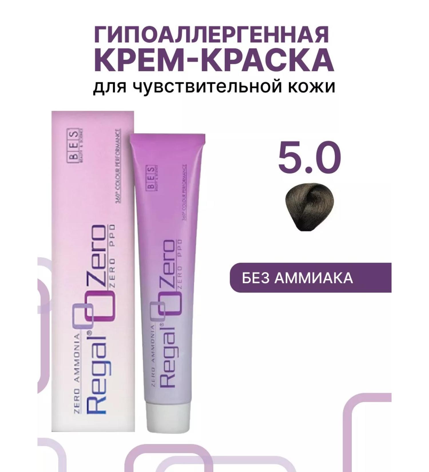 BES Hair dye regal zero 5.0 light brown