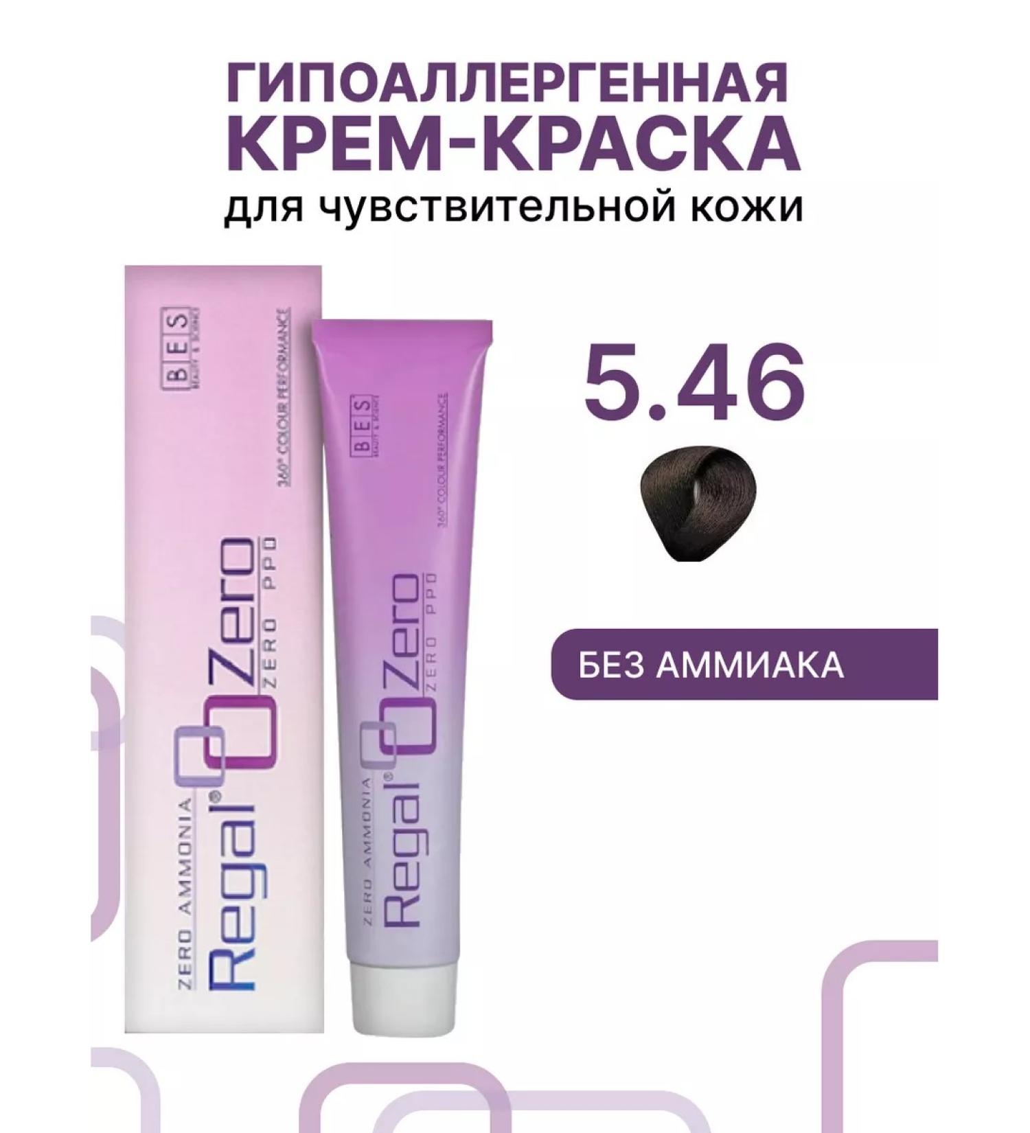 BES Hair dye Regal Zero 5.46 Light Castan red copper