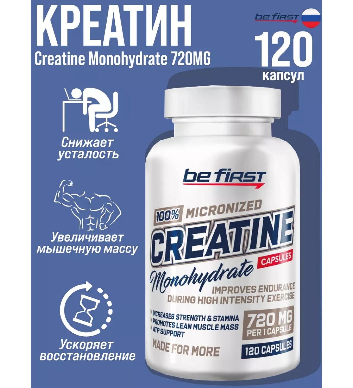 Be First Creatine MonohyDrate creatine monohydrate capsule 120pcs - Buy Online on GoSupps.com