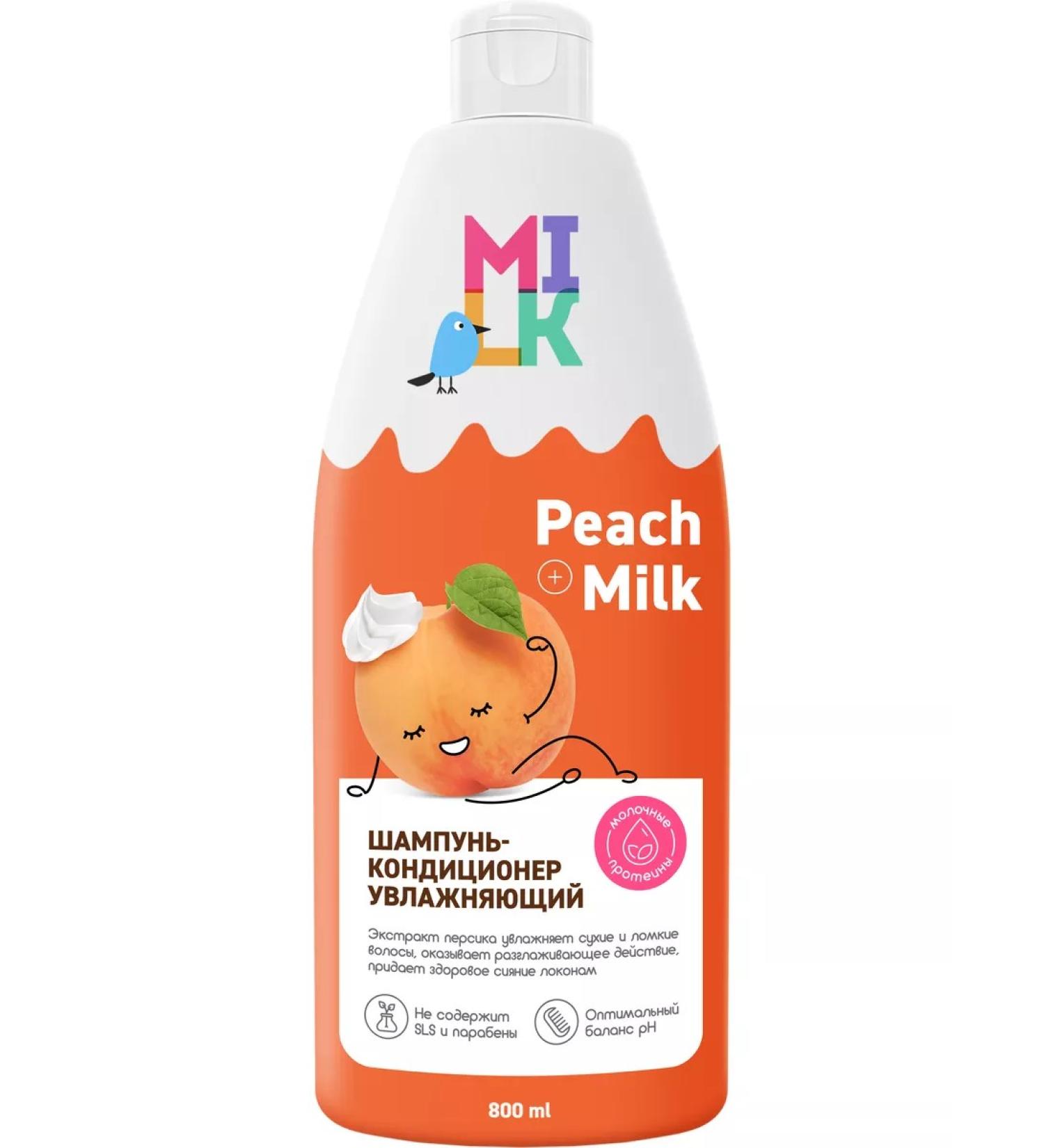 Milk Container shampoo moisturizer with a peach extract 800 ml - Buy Online on GoSupps.com