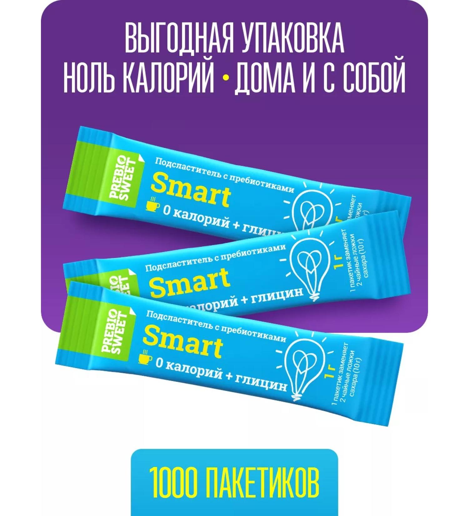Prebiosvit Sugar -substituter Smart (Prebiosweet Smart) in sticks 1000 pcs - Buy Online on GoSupps.com