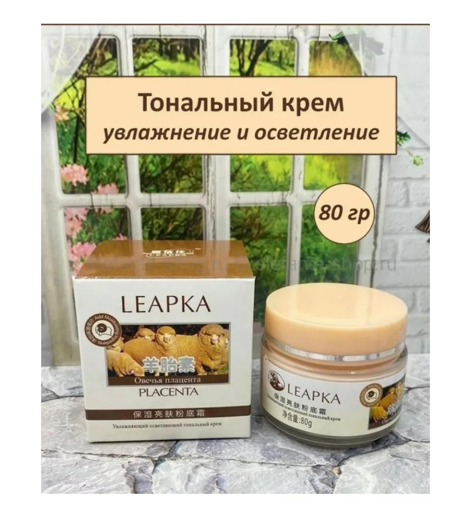 Leapka Sheep placenta cream - tonal base