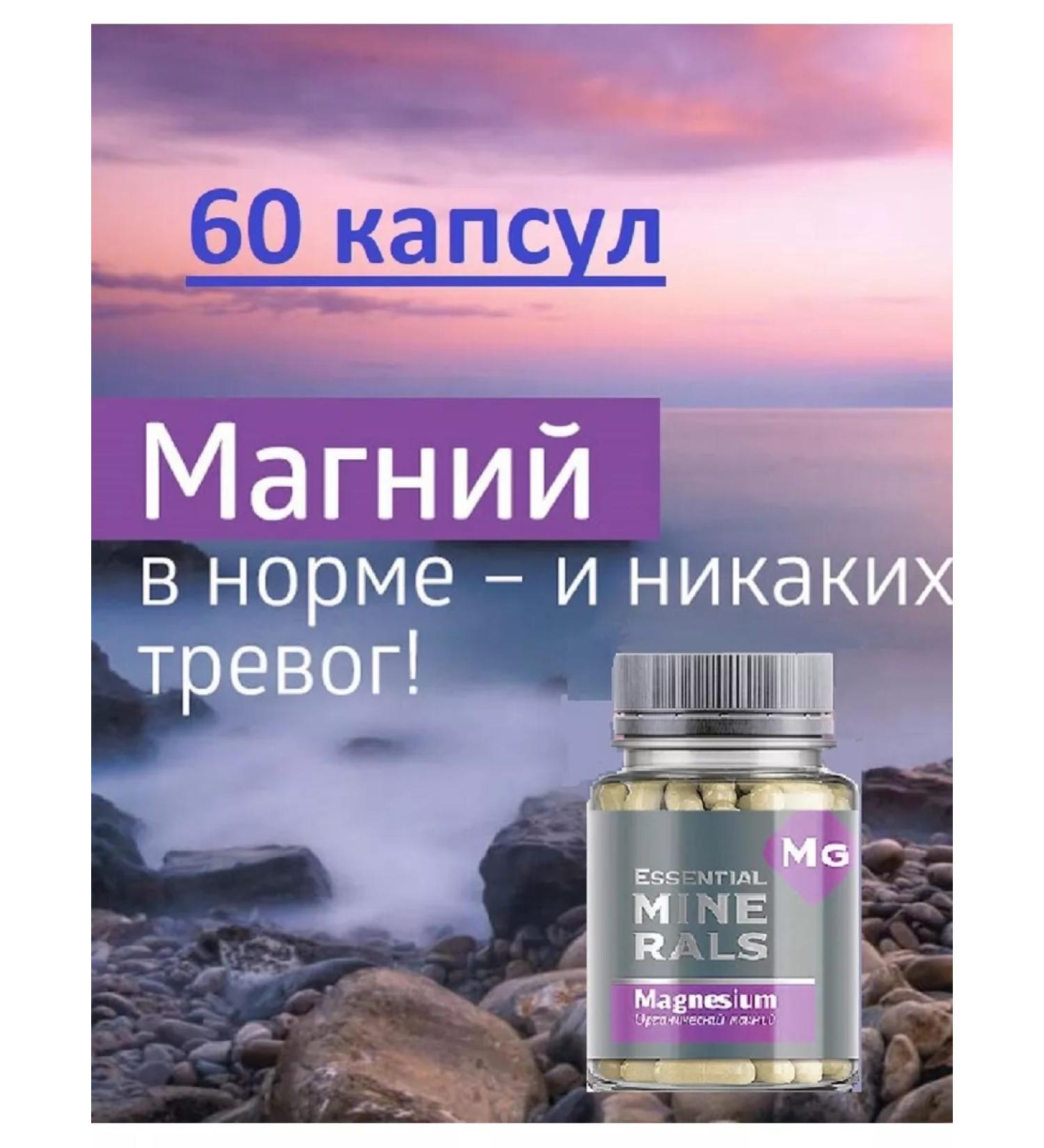 Health & Siberia Magnesium citrate dietary supplements - Buy Online on GoSupps.com
