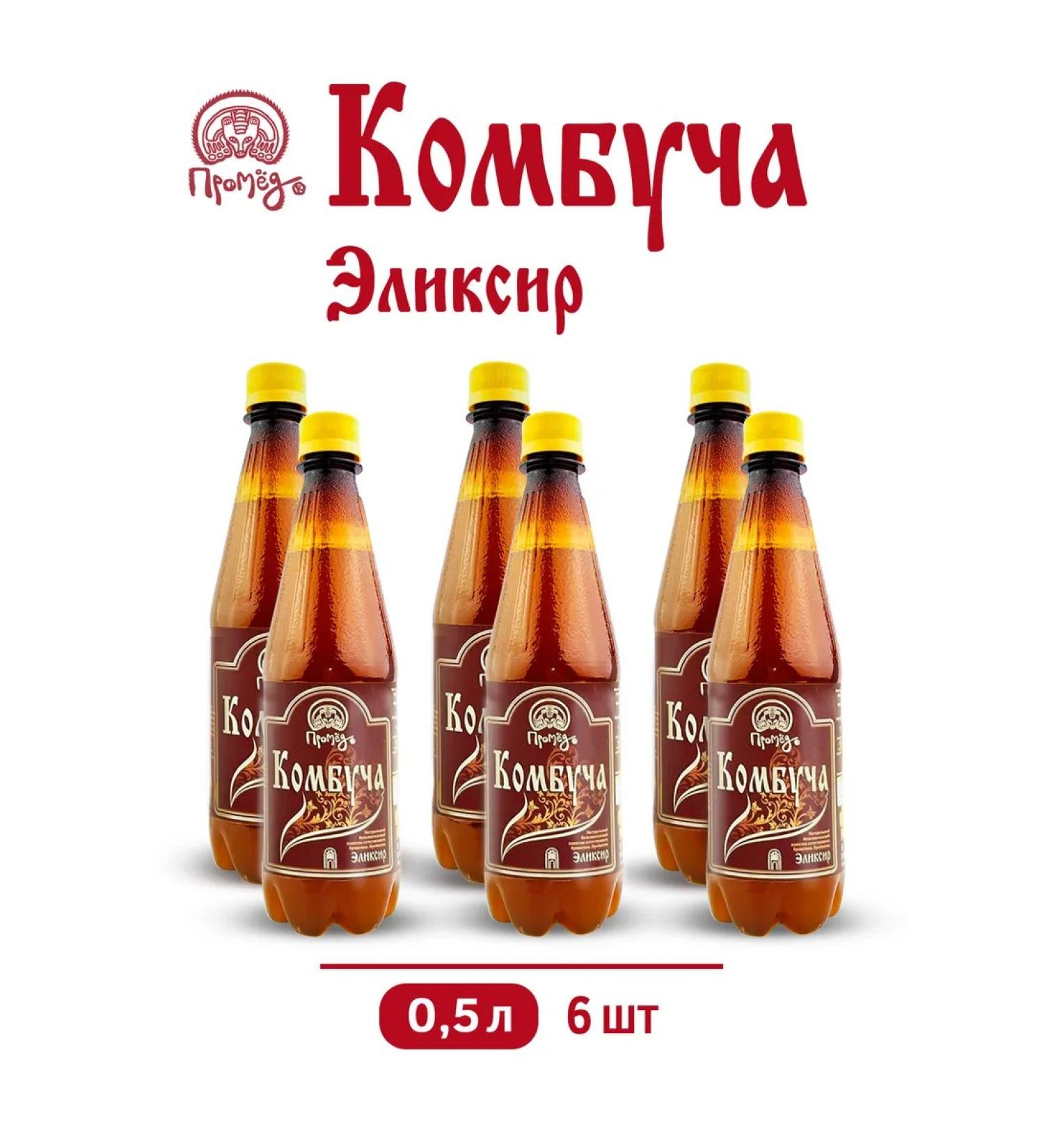 Promyod Combuche Elixir 6 pcs x 0.5 l tea mushroom Ivan-chai and honey - Buy Online on GoSupps.com