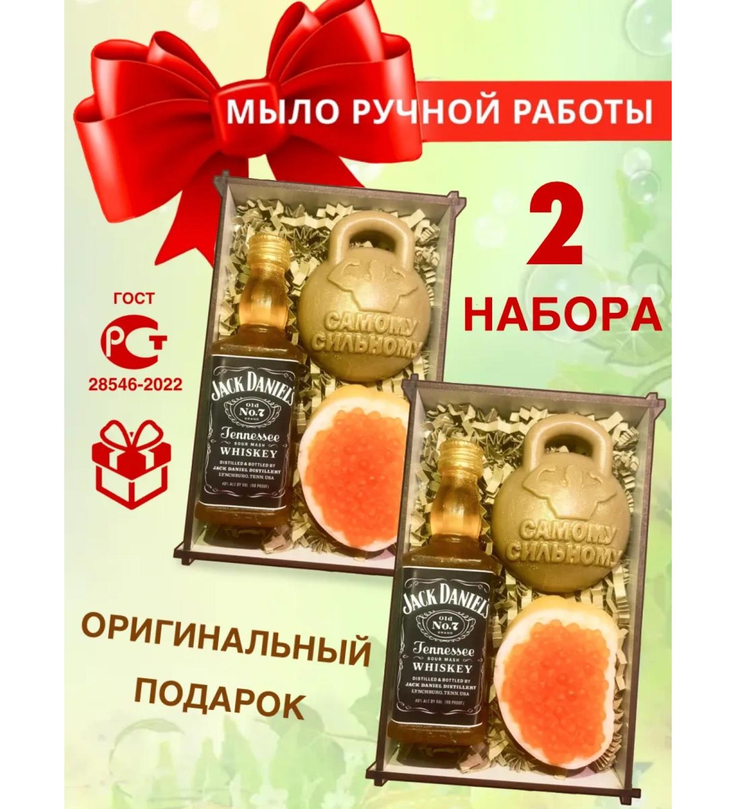 ELVISTA Handmade soap for men - Buy Online on GoSupps.com