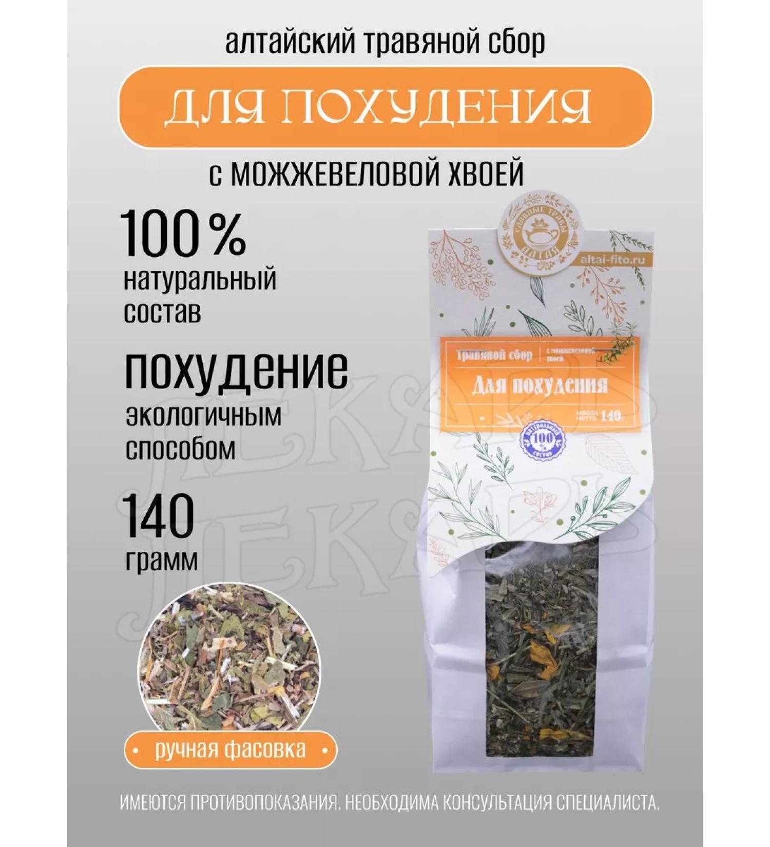 Doctor Herbal weight loss fee - Buy Online on GoSupps.com