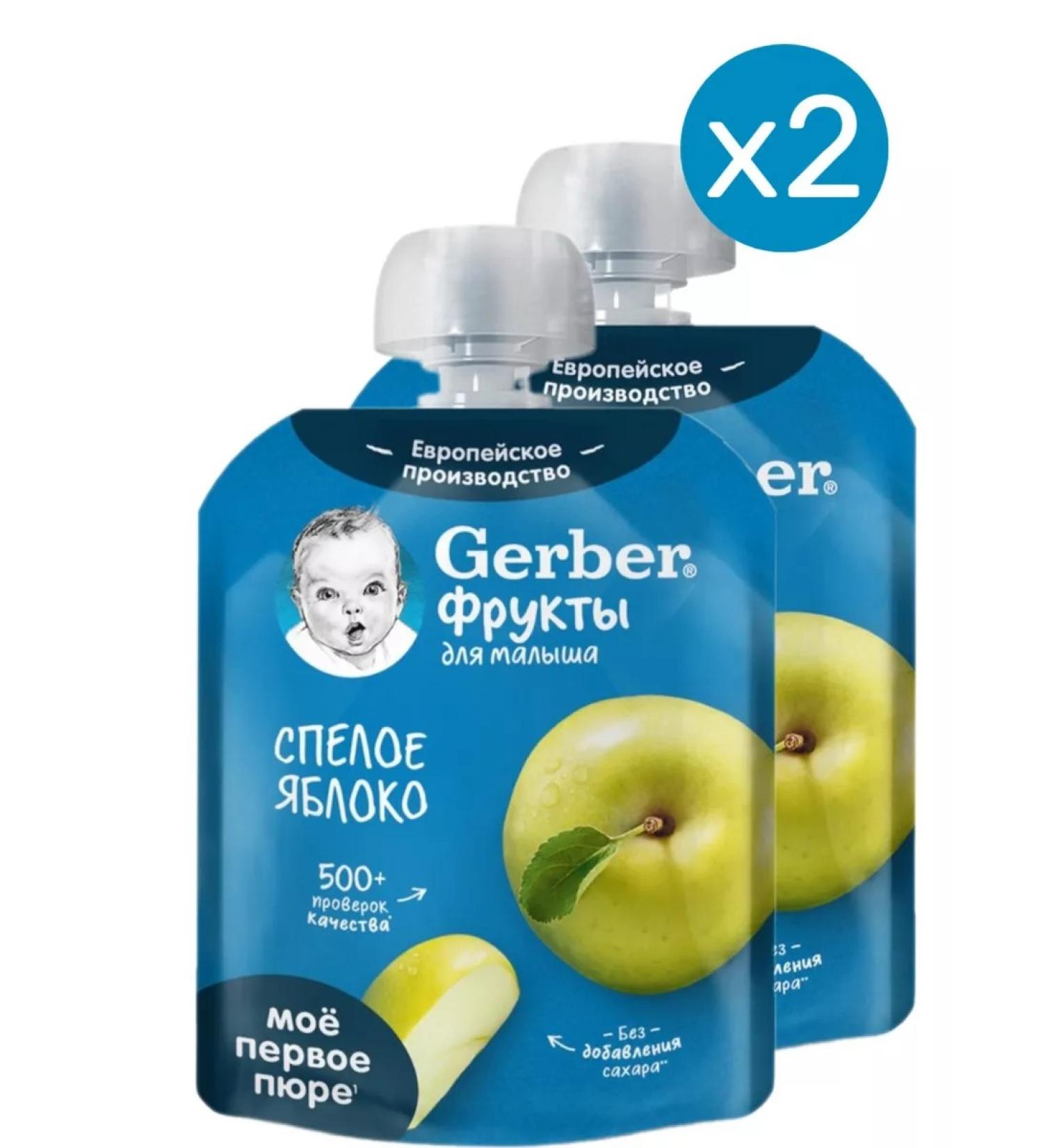 Gerber Fruit puree ripe apple from 4 months 90 g 2 pcs - Buy Online on GoSupps.com