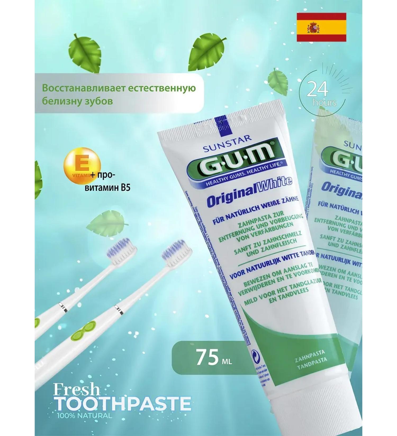 GUM Toothpaste Original White whitening 75ml - Buy Online on GoSupps.com