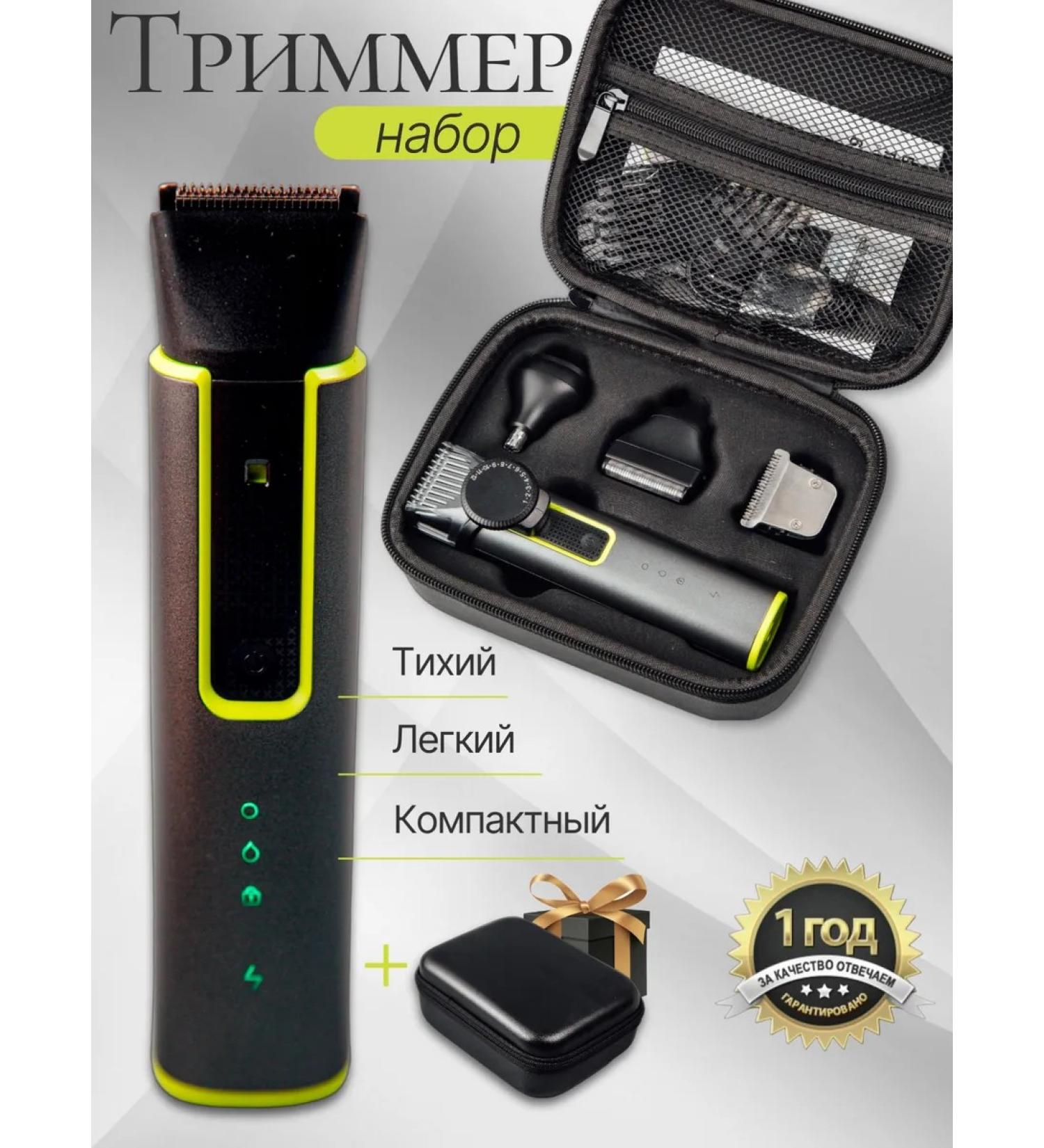 PROKVEL Trimmer for a beard and male mustache with nozzles - Buy Online on GoSupps.com