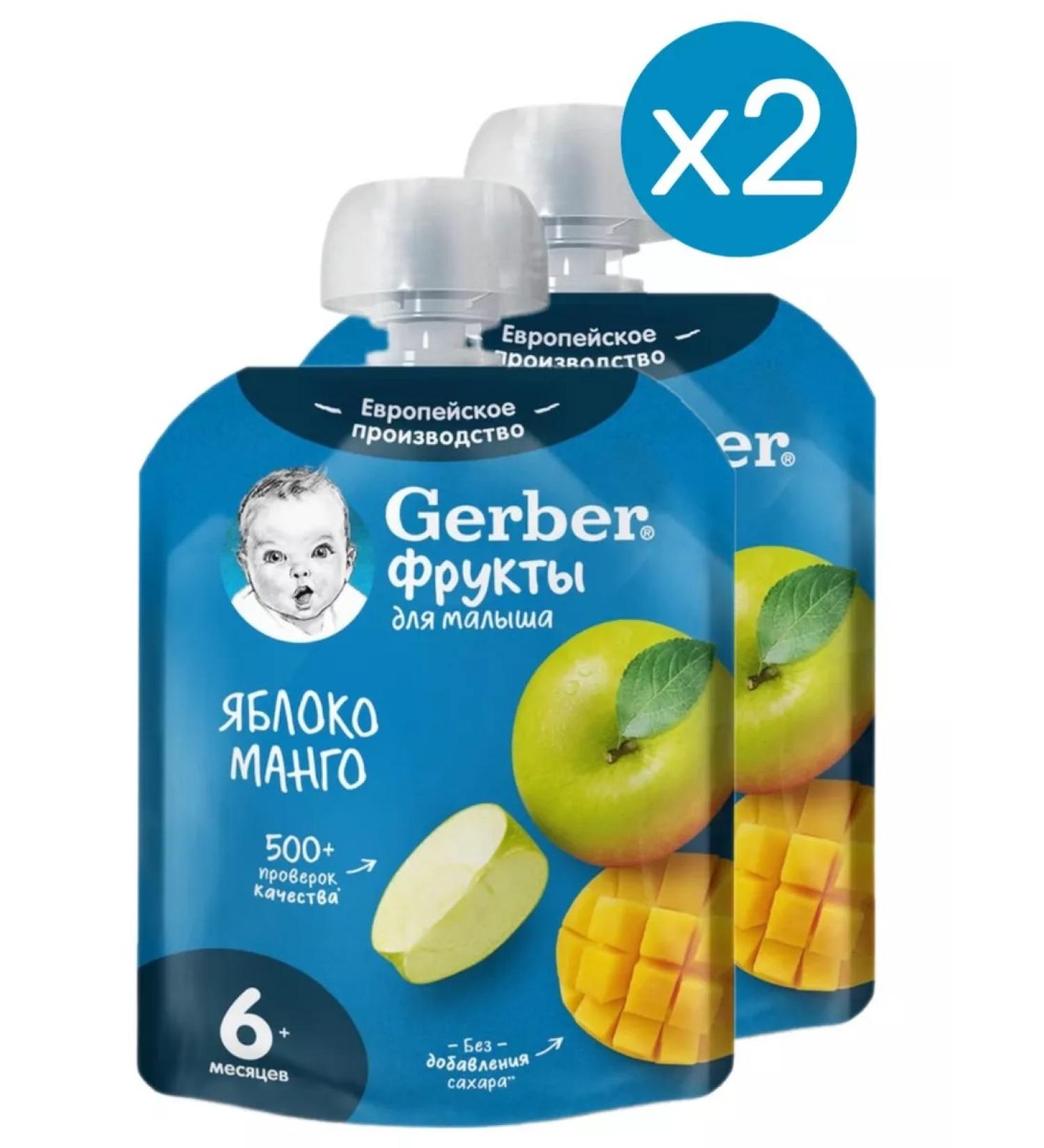 Gerber Fruit puree apple mango from 6 months 90 g 2 pcs - Buy Online on GoSupps.com