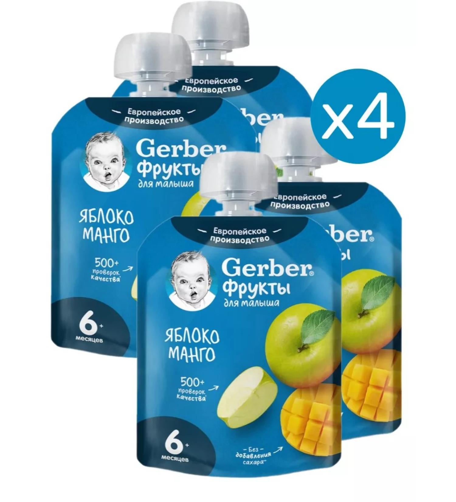 Gerber Fruit puree apple mango from 6 months 90 g 4 pcs - Buy Online on GoSupps.com