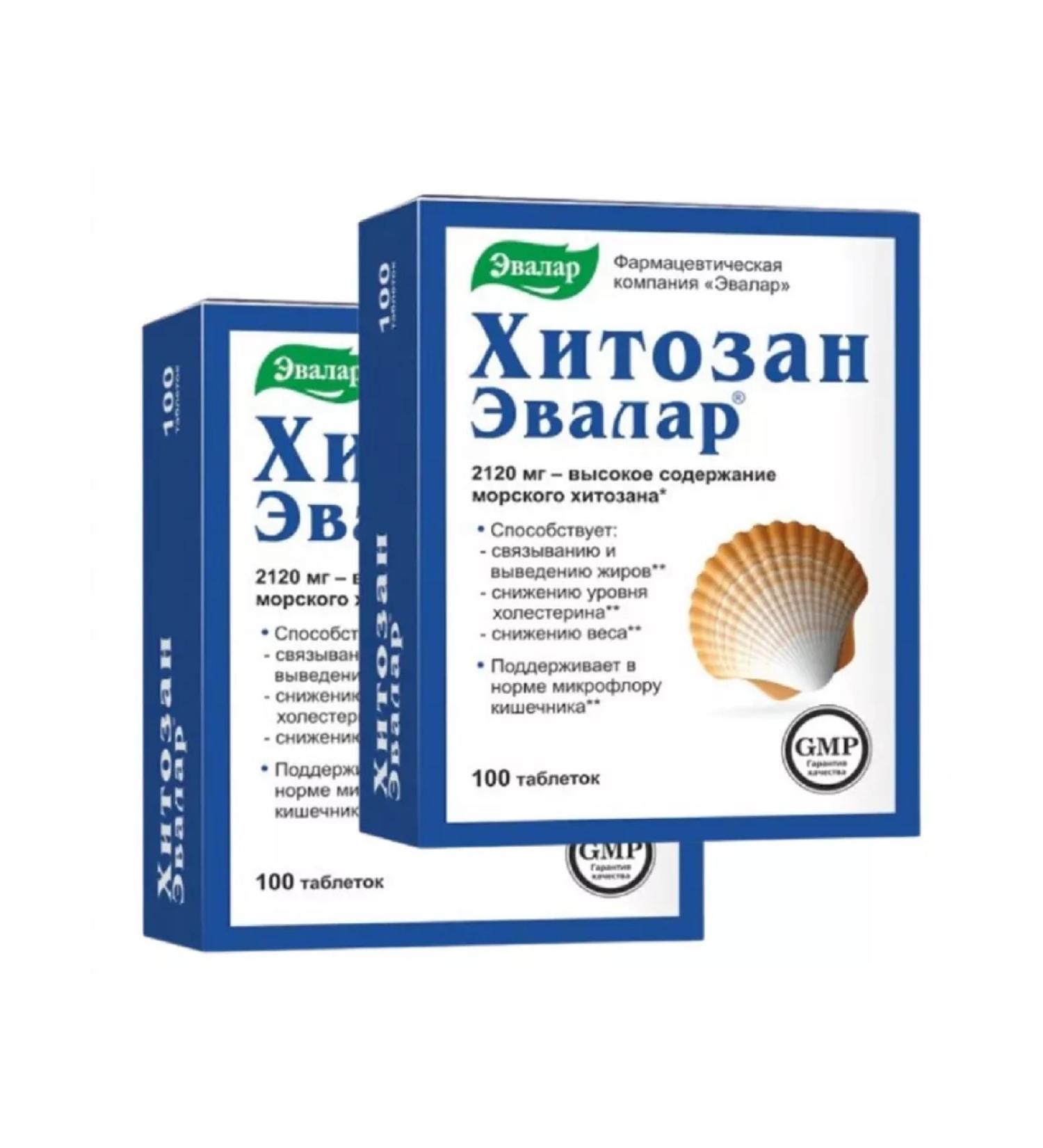 Evalar Chitosan 100 TB 500 mg 2 packages - Buy Online on GoSupps.com