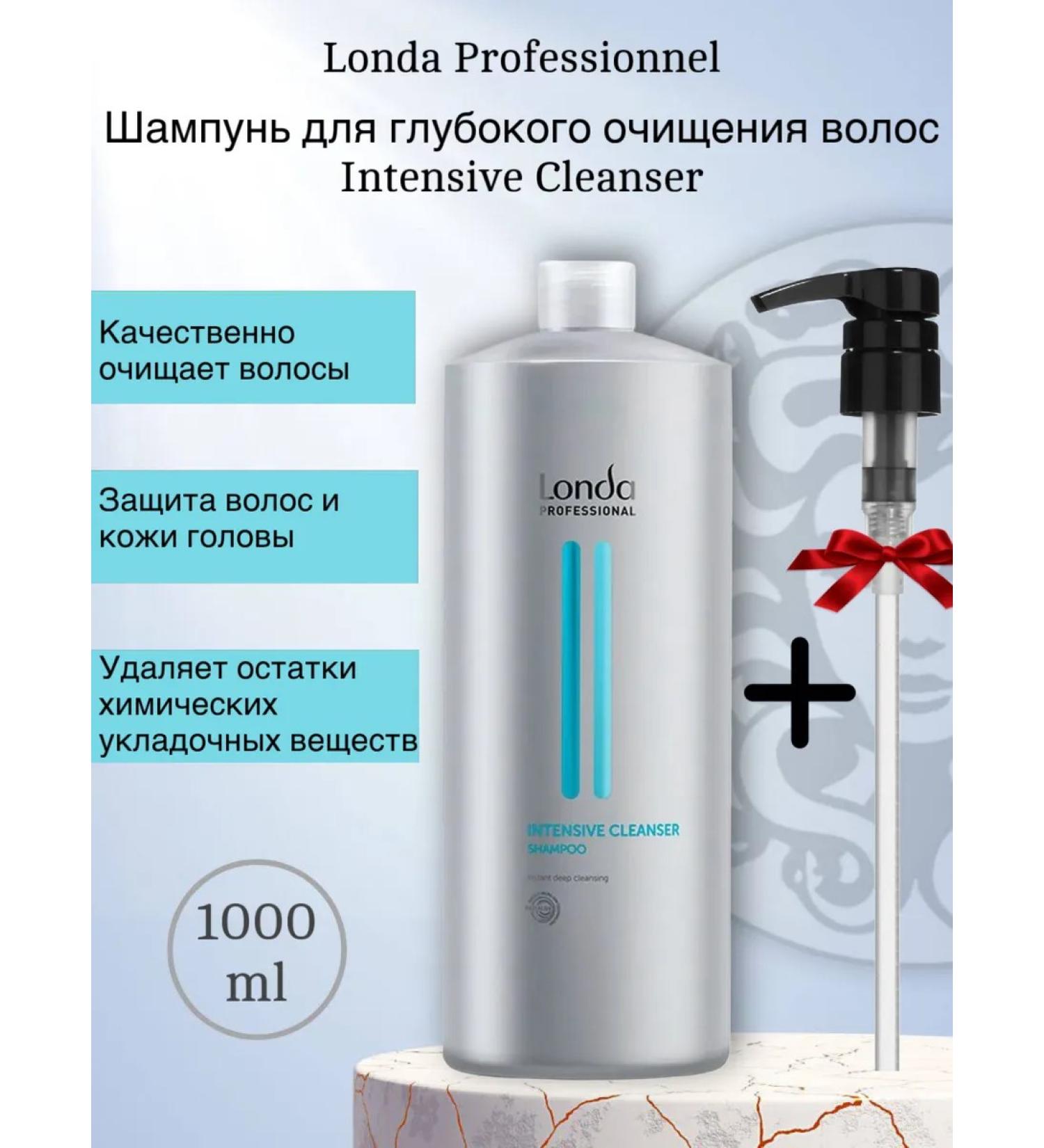 LONDA Deeply cleansing shampoo Intensive Cleanser 1000 ml - Buy Online on GoSupps.com