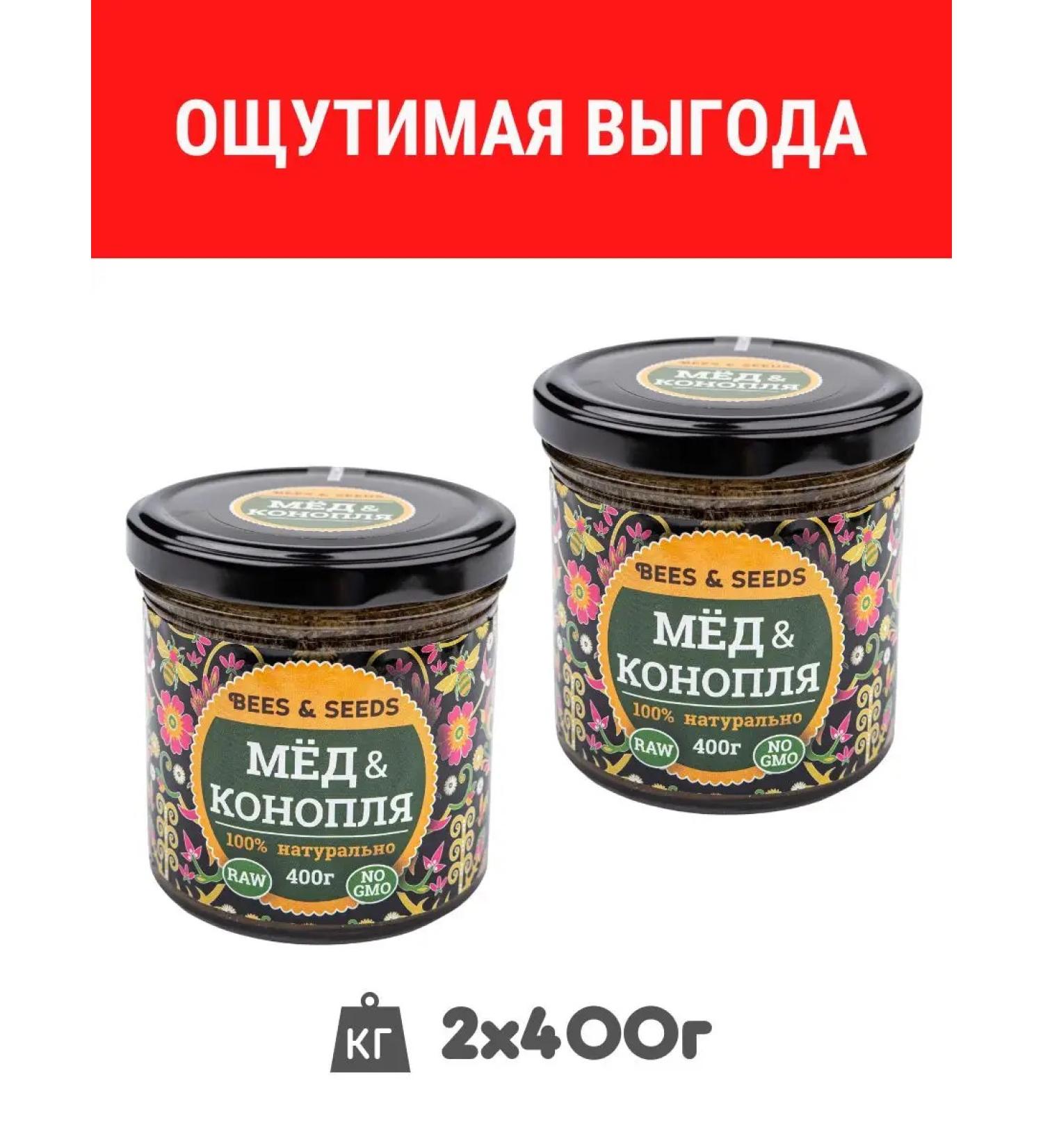 Bees & Seeds Honey and seeds 2V1 useful food without sugar 2x400g - Buy Online on GoSupps.com