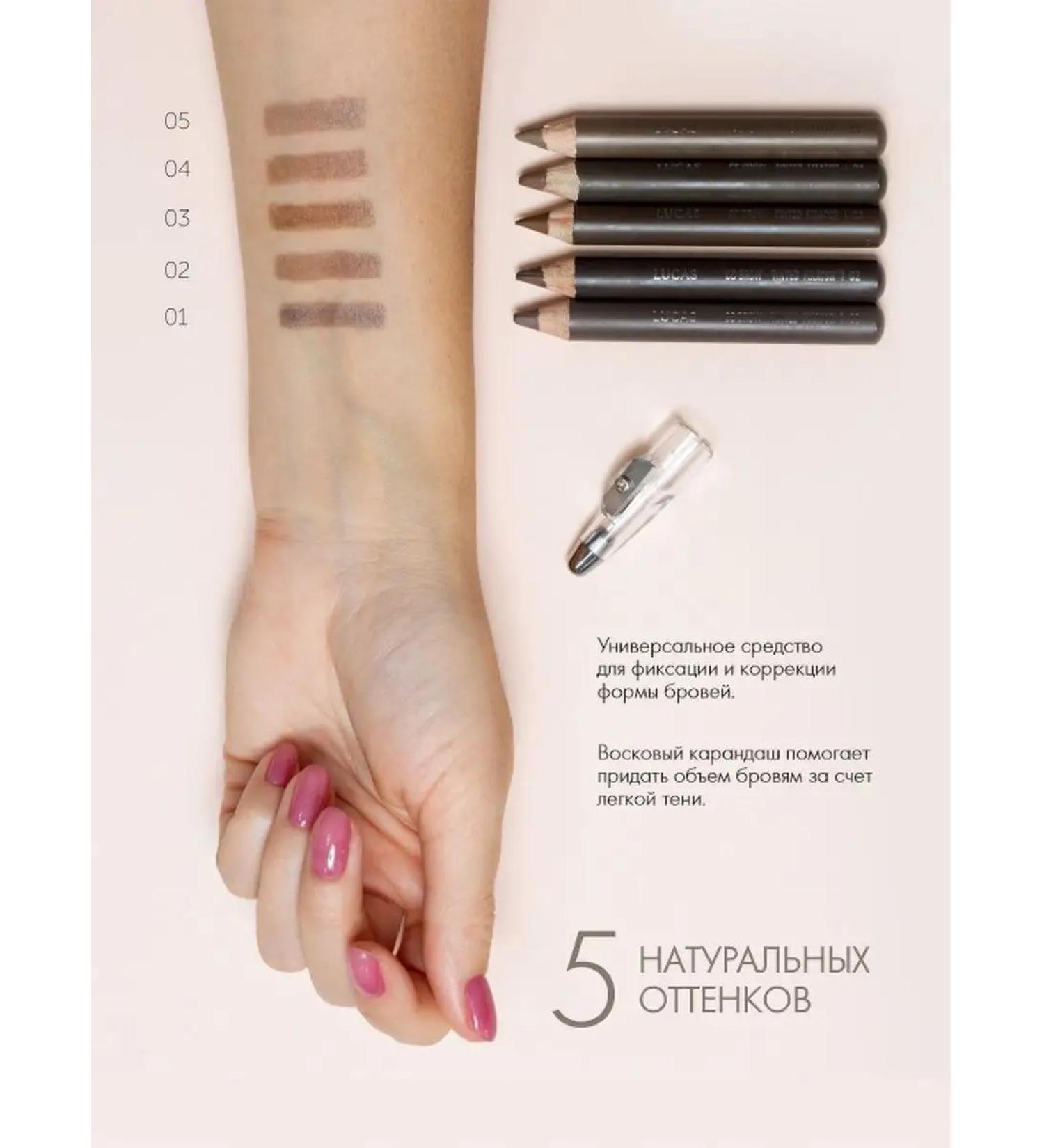 CC Brow Eyebrow gel wax clarifier pencil