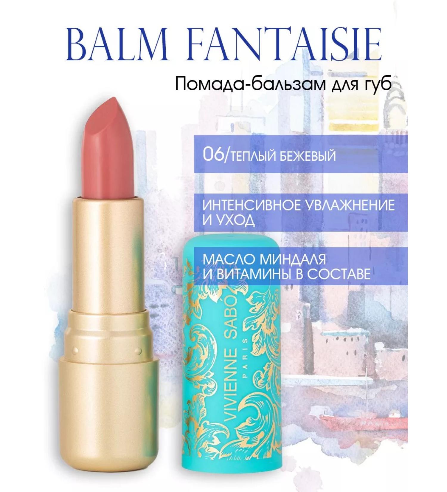 VIVIENNE SABO Lipstick Balm Fantaisie 06 Beige - Buy Online on GoSupps.com