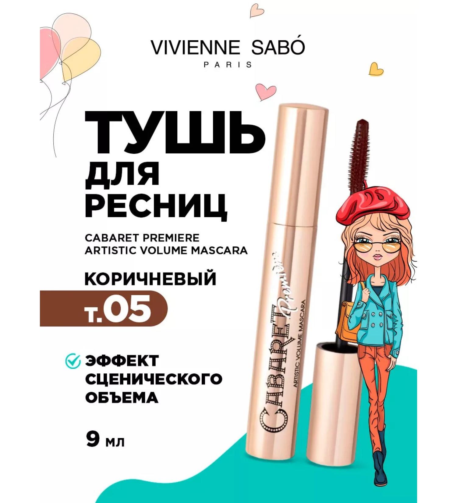 VIVIENNE SABO Mascara brown Cabaret Premiere tone 05 - Buy Online on GoSupps.com