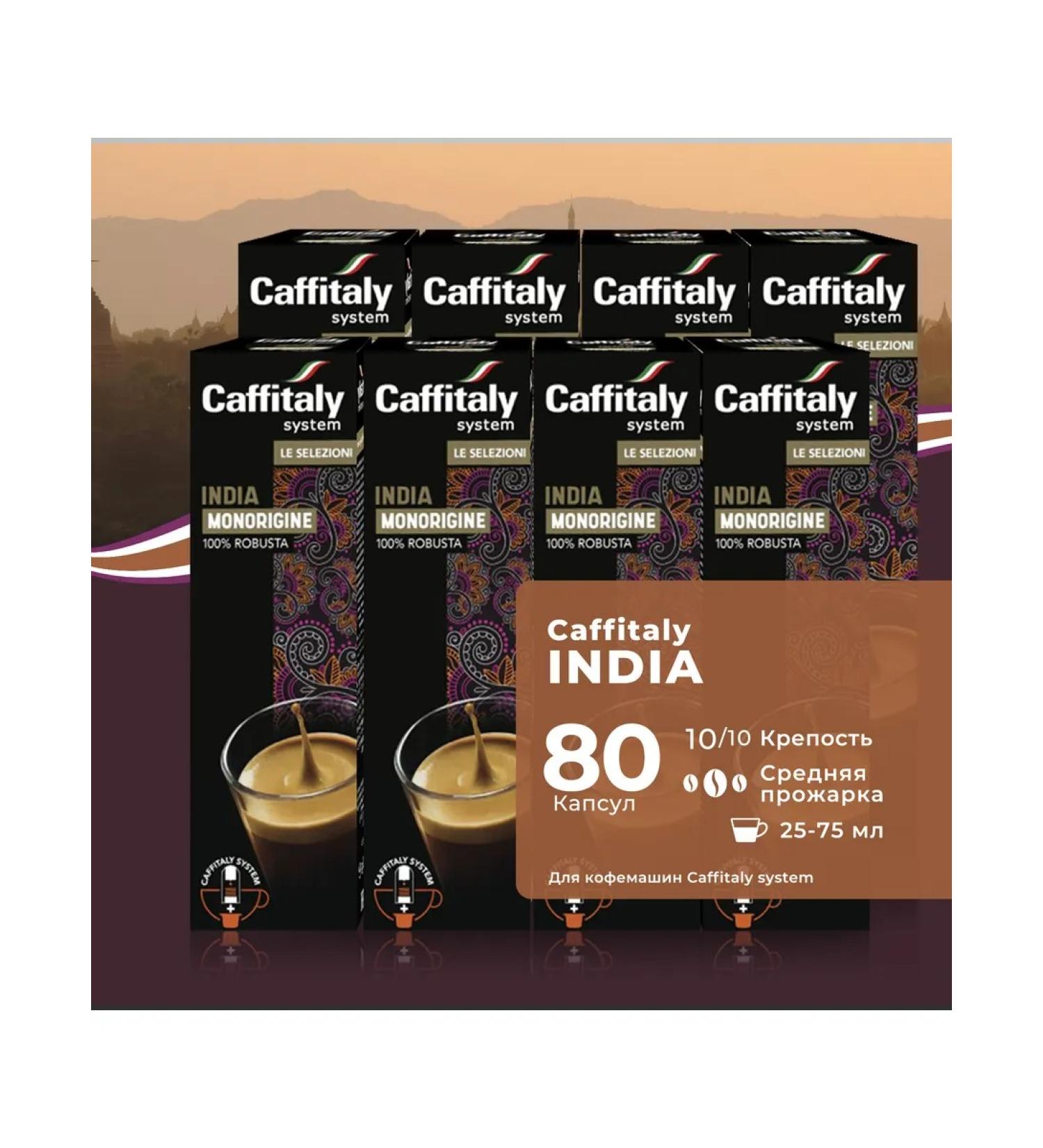 CAFFITALY India Kaapi Royale coffee 80 capsules - Buy Online on GoSupps.com
