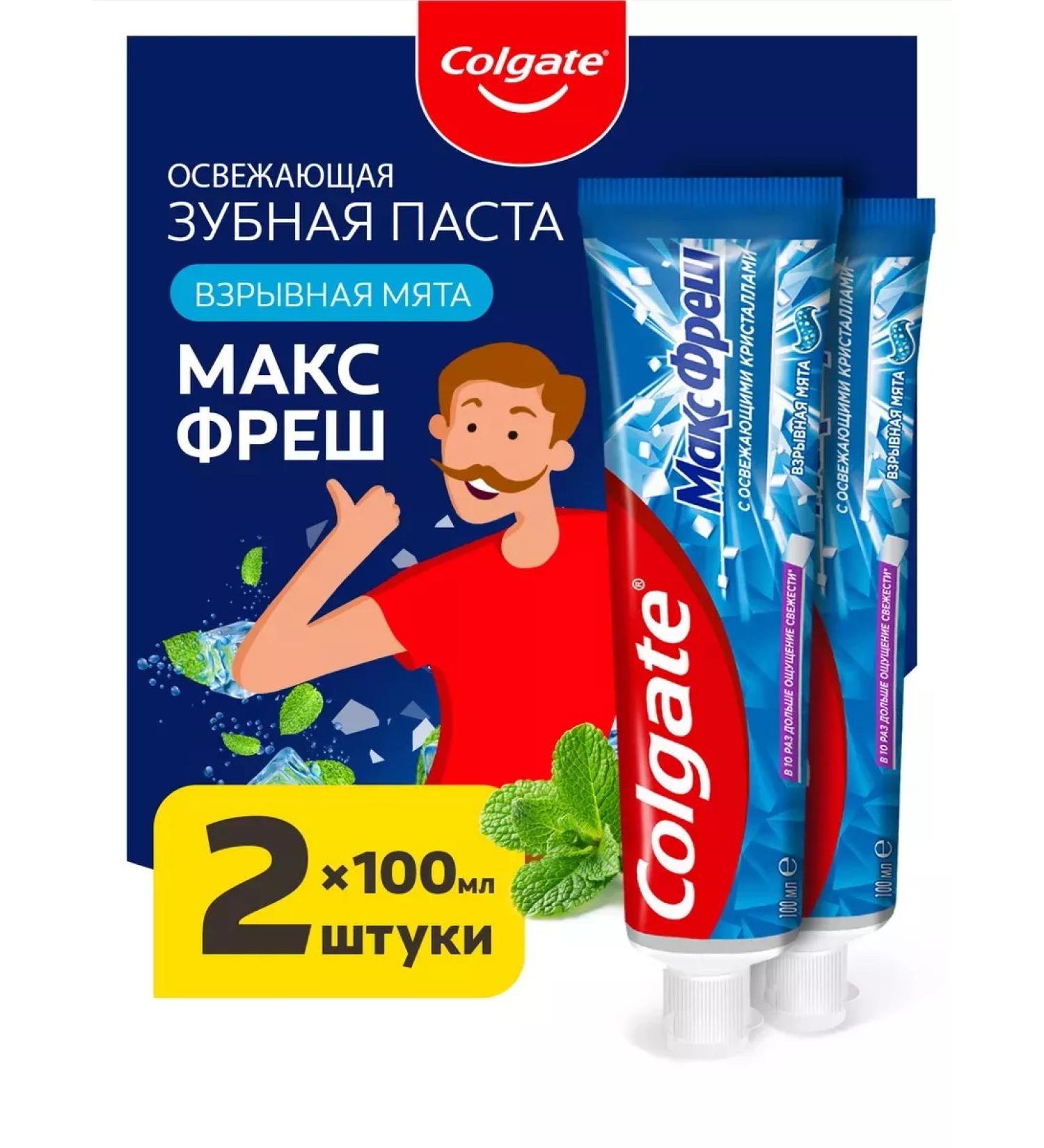 Velvet Colgate toothpaste Kolgate Max Fresh explosive mint 2 pcs - Buy Online on GoSupps.com