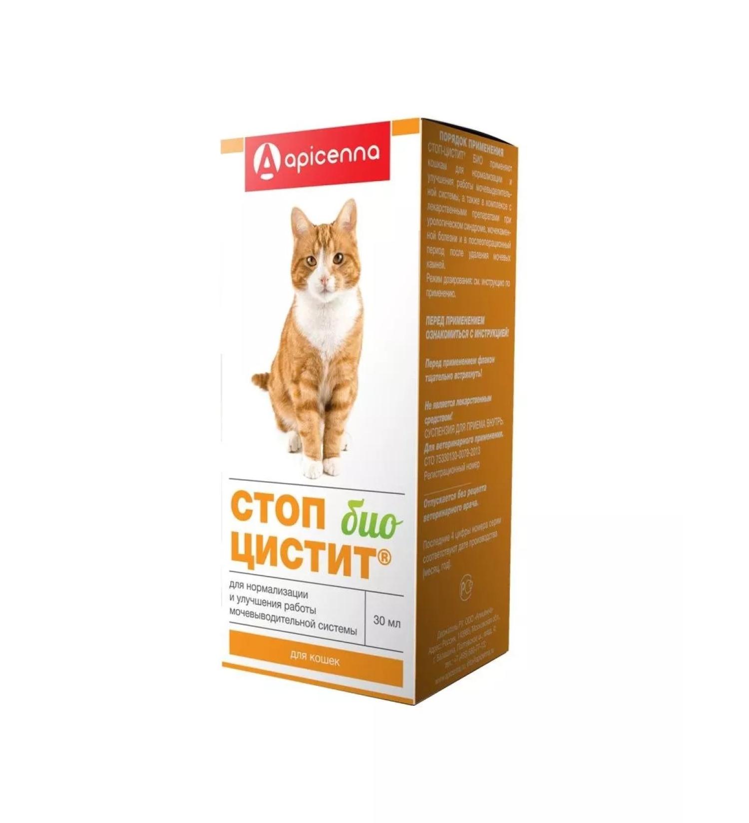 Apicenna Stop cystitis Bio suspension for cats 30 ml