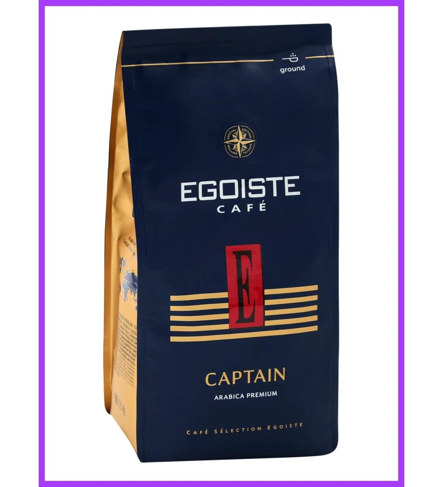 EGOISTE Coffee Egoist Captain Captain 250 g ground - Buy Online on GoSupps.com