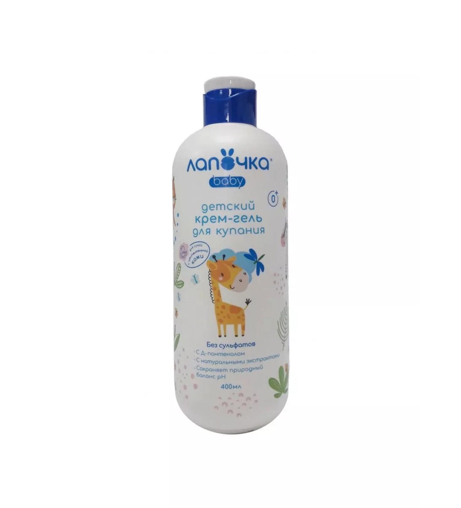 cutie Children's cream-gel for bathing 400 ml