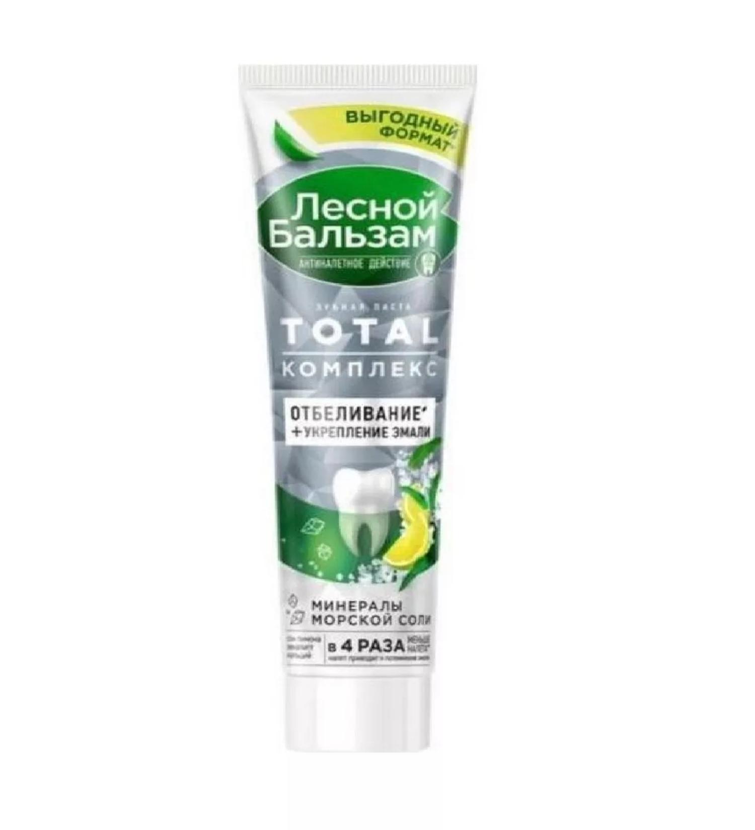 Forest balsam Tooth paste Total complex bleaching 150 ml