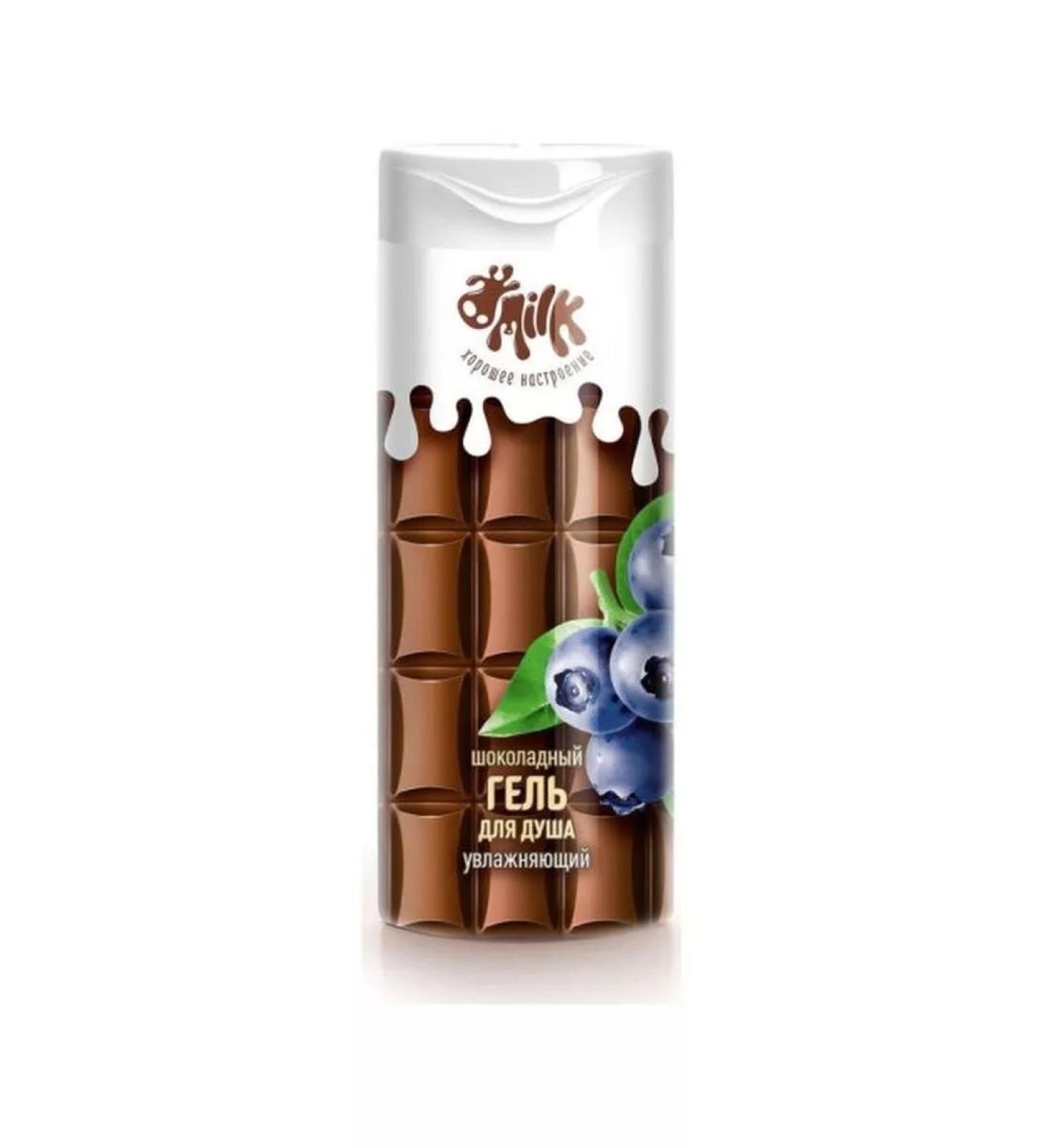 Milk Shower gel chocolate moisturizer 400ml