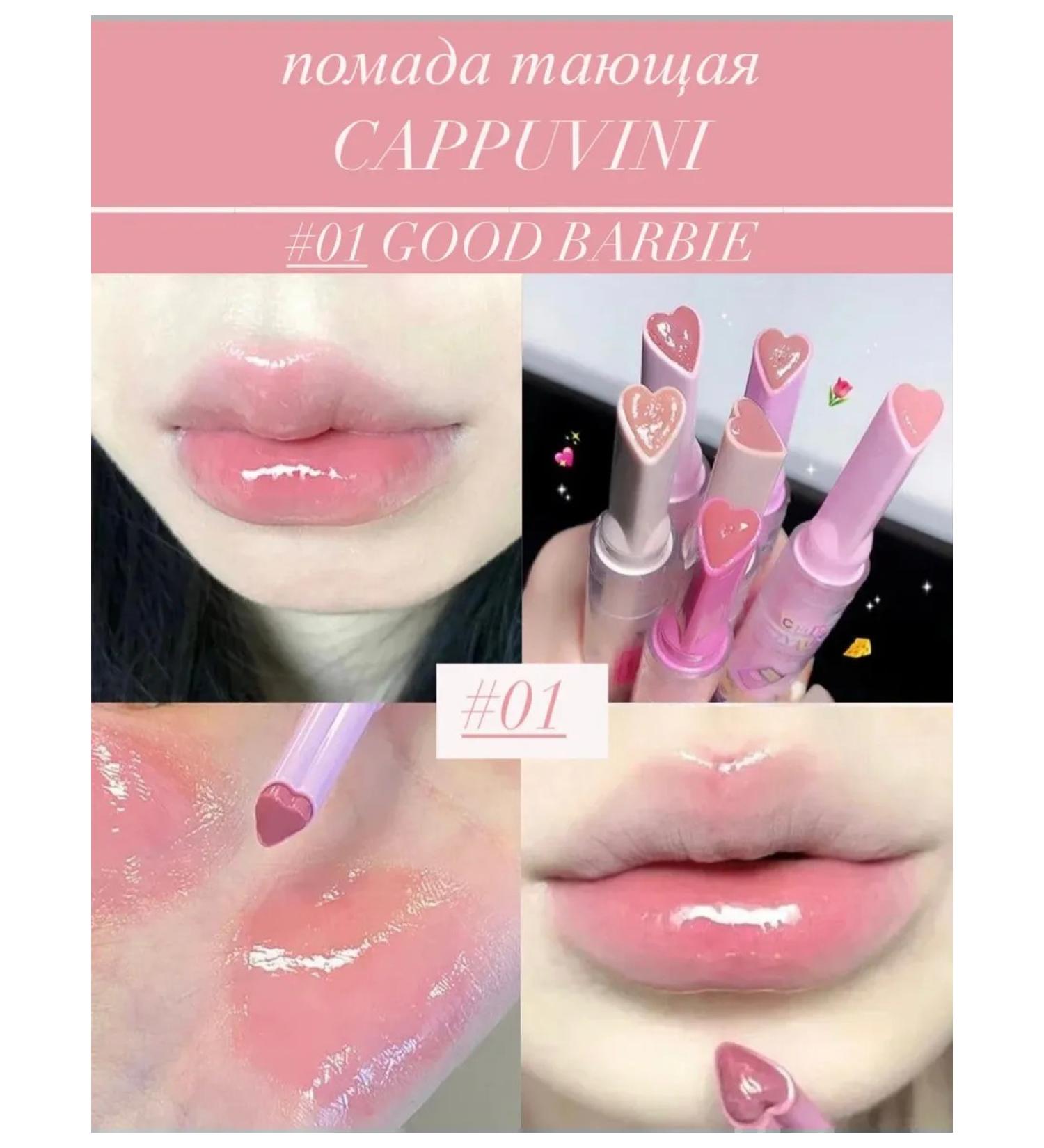 Lipstick melting shine stick Korean heart - Buy Online on GoSupps.com