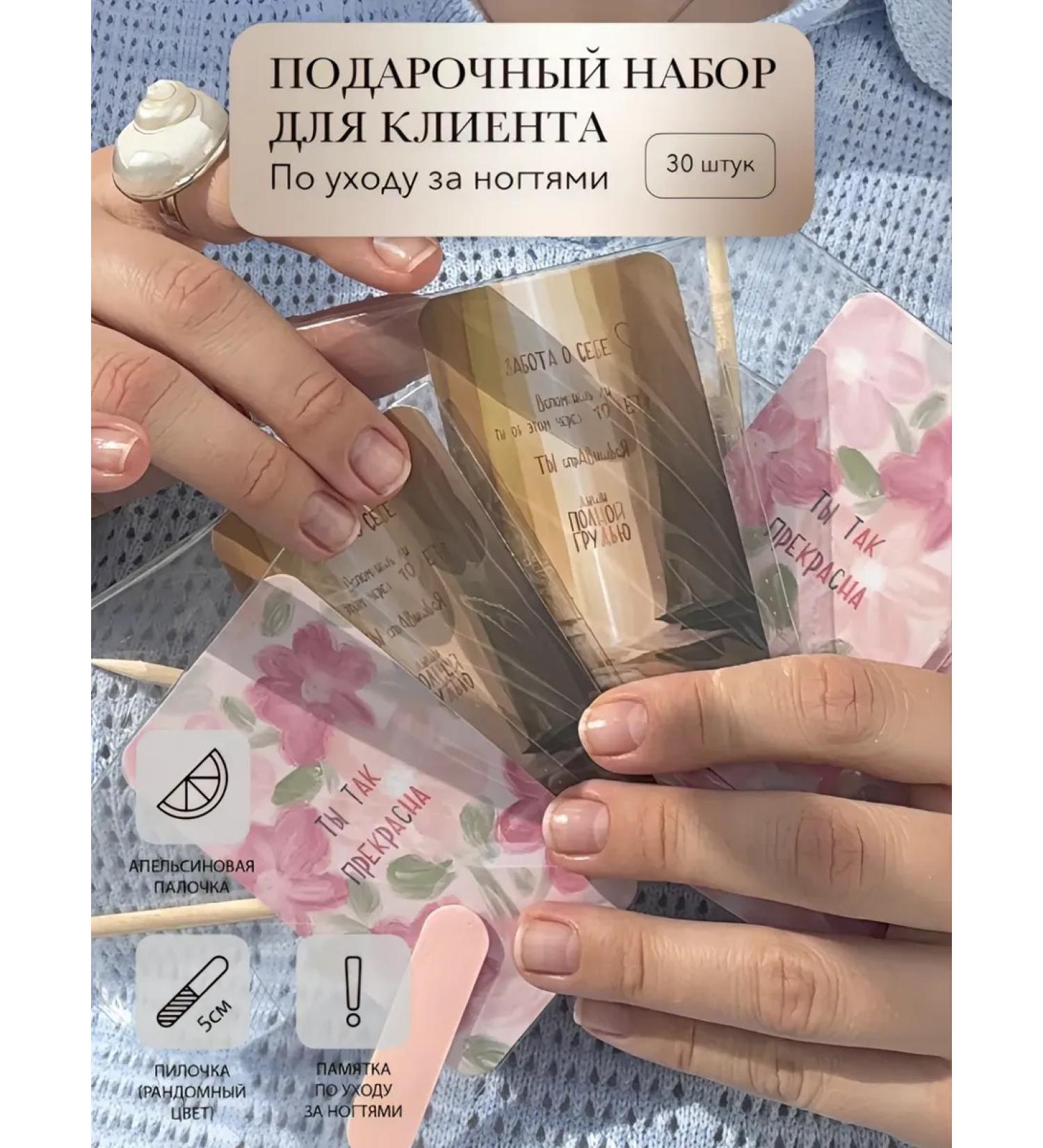 Kolosovsky Nail care memos set - Buy Online on GoSupps.com