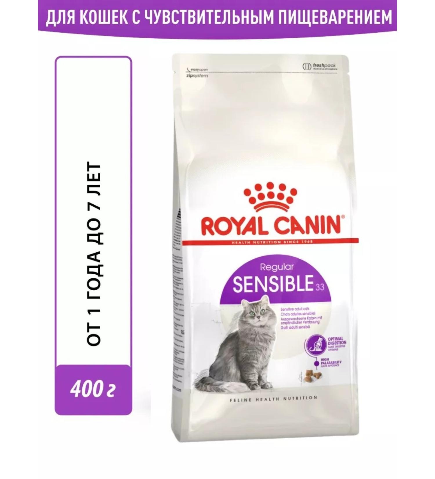 ROYAL CANIN Dry Sensible food for cats from food feelings 400g - Buy Online on GoSupps.com