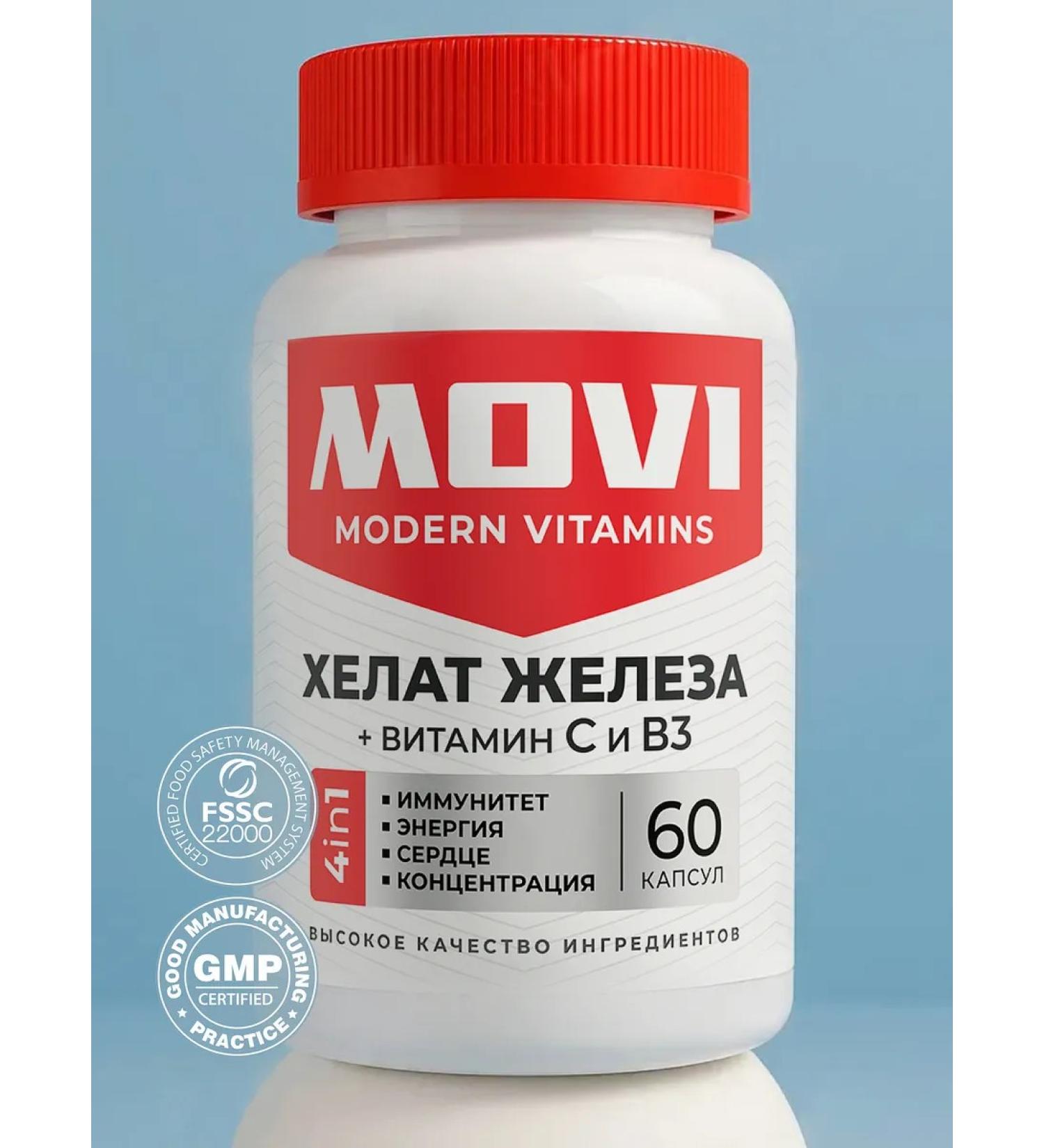 MOVI Iron HEALAT 20 mg vitamins 60 capsules - Buy Online on GoSupps.com