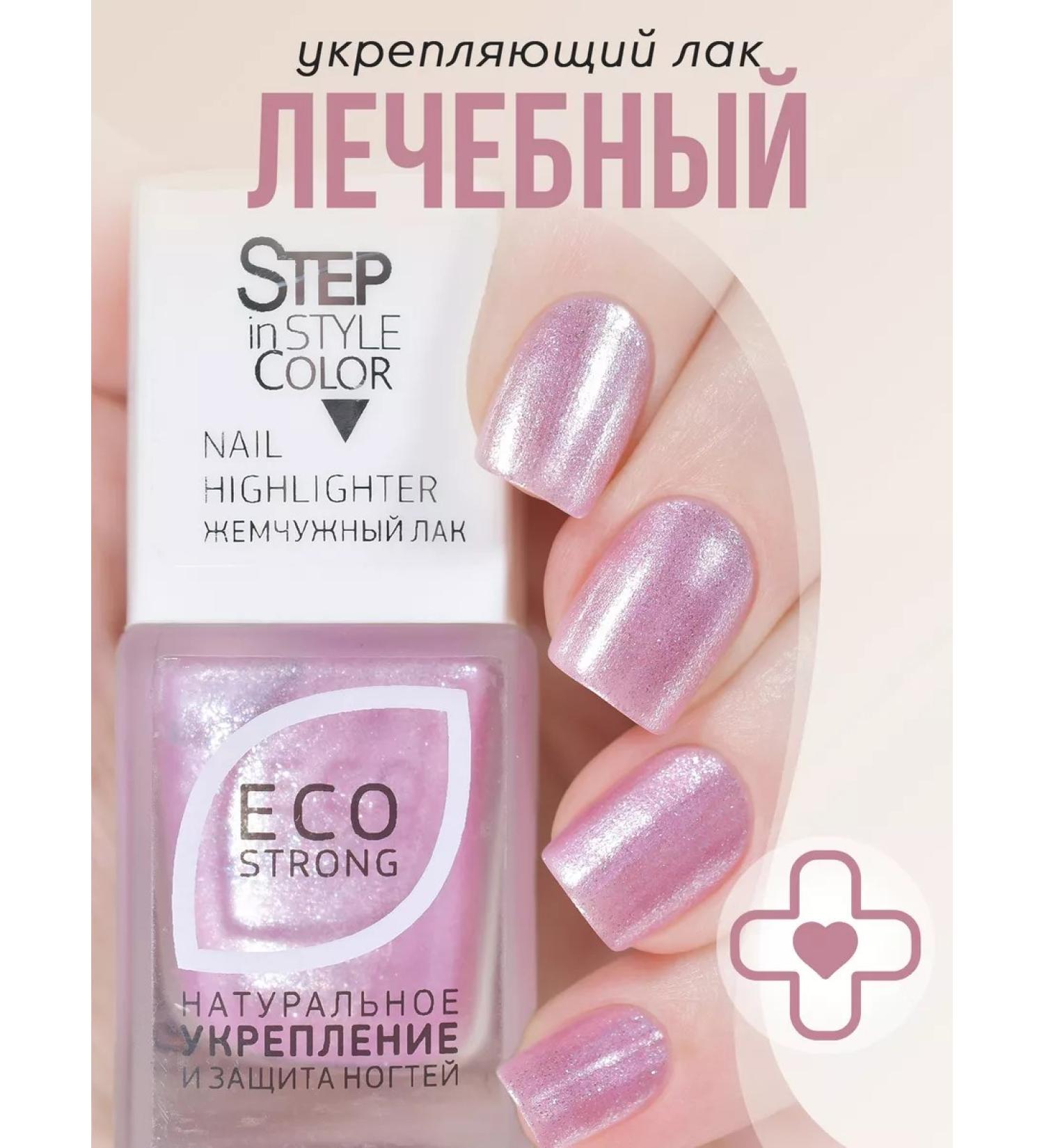 Step in style Highlighter Highlighter Highlighter No. 36 Pearl - Buy Online on GoSupps.com