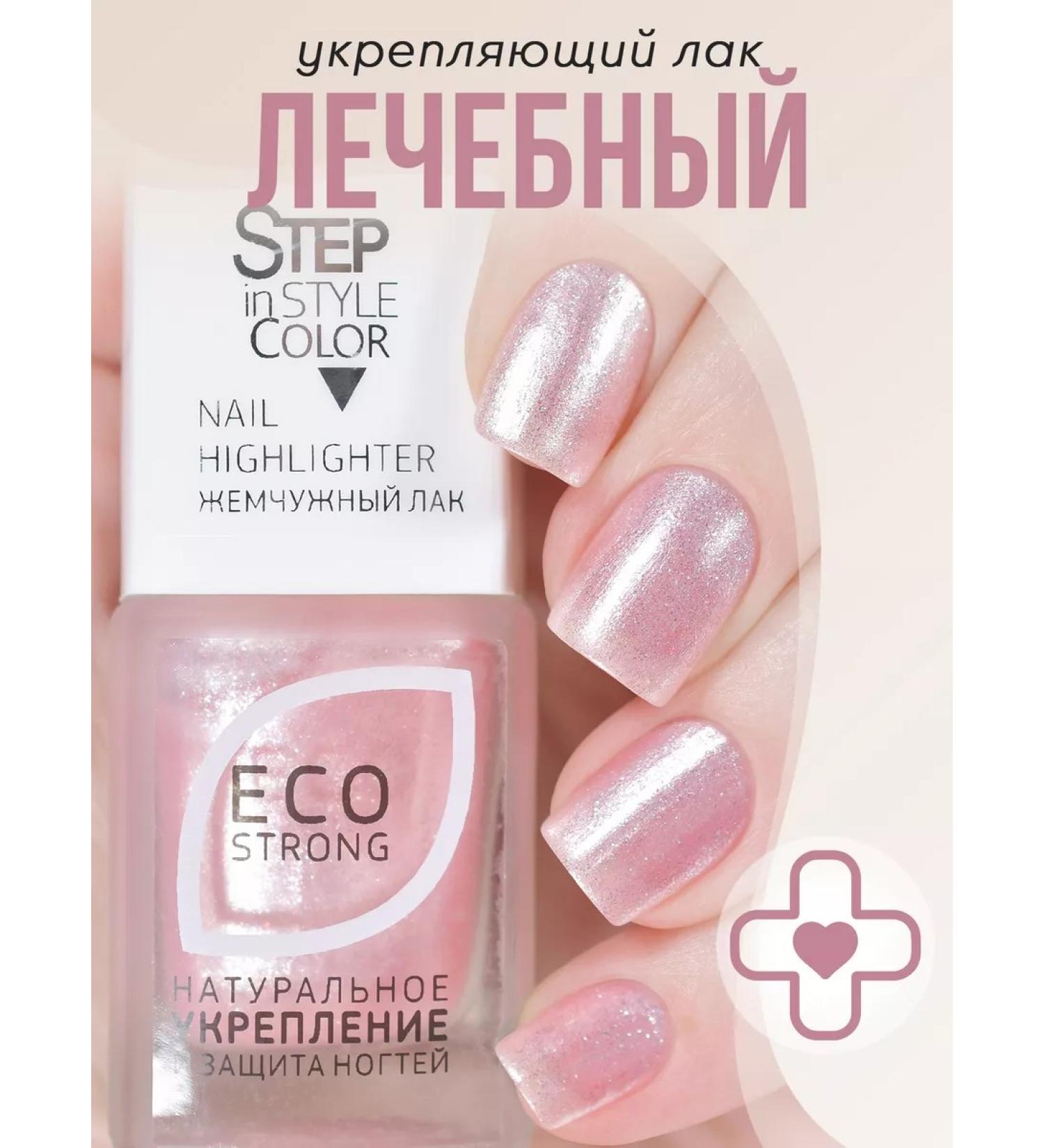 Step in style Highlighter Highlighter Highlighter Highlighter with Shimmer - Buy Online on GoSupps.com