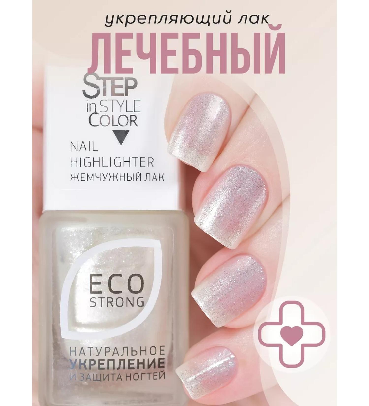 Step in style Highlighter Highlighter Highlighter No. 38 with Shimmer - Buy Online on GoSupps.com